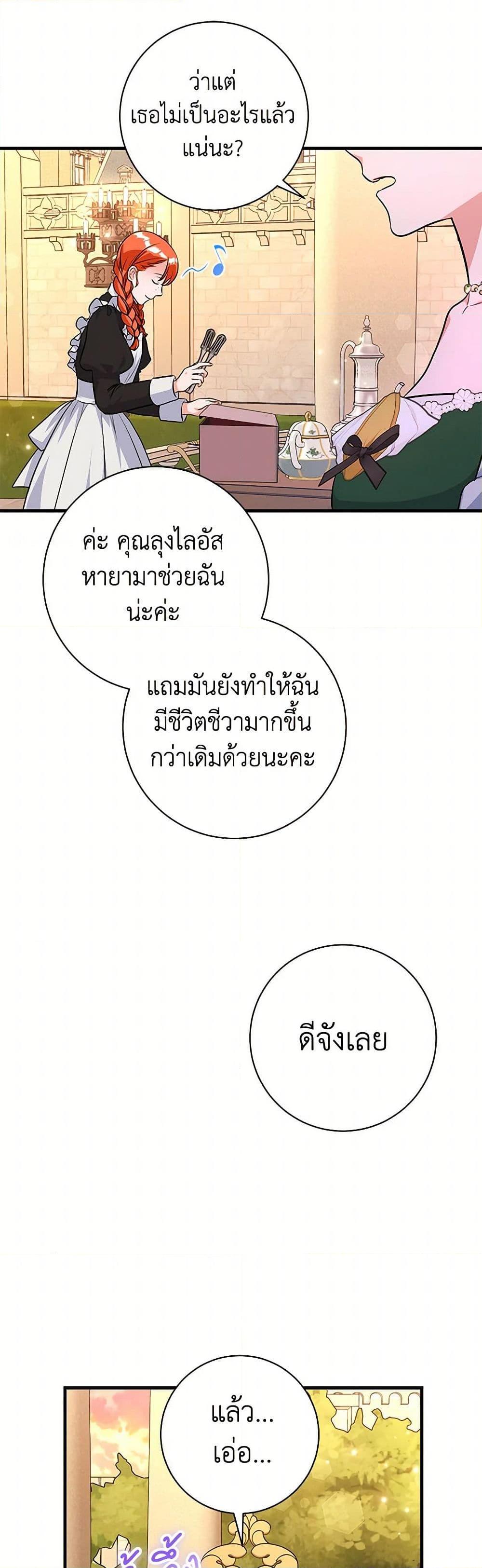 Manga-lc-com อ่านมังงะ อ่านการ์ตูน ออนไลน์ ฟรี The Archduke’s Magical Business Partner ตอนที่ 1 2 3 4 5 6 7 8 9 10 11 12 13 14 ฟรี ไม่มีโฆษณา Manga-lc - อ่าน มังงะ อ่าน การ์ตูน ออนไลน์ อ่านมังงะ ฟรี