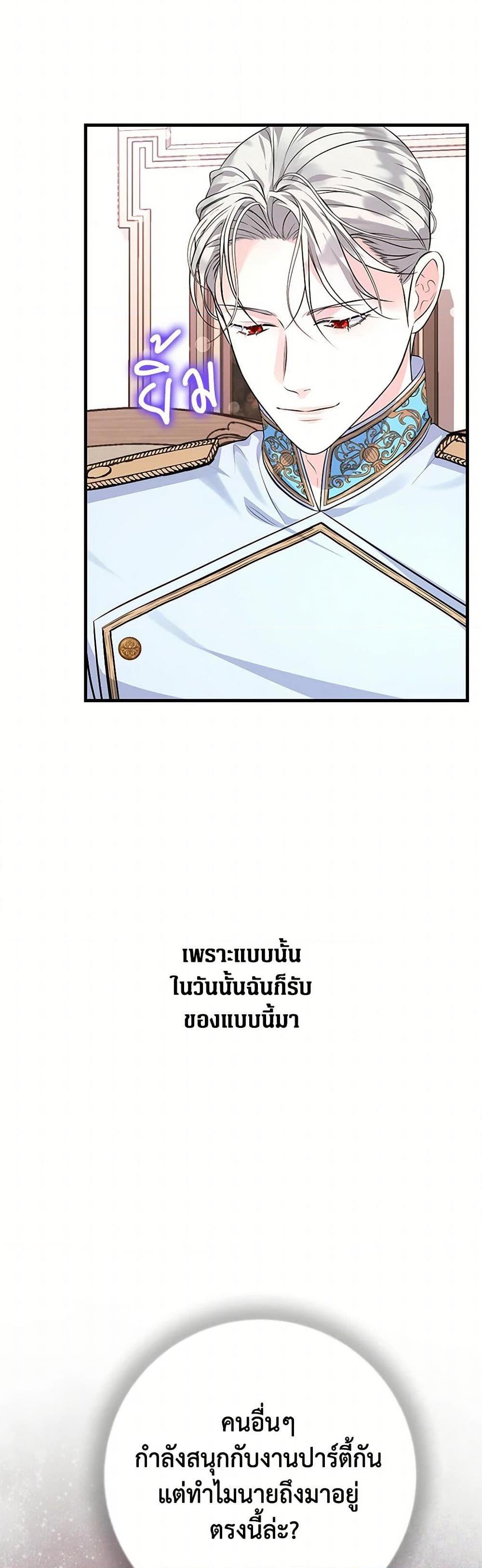 Manga-lc-com อ่านมังงะ อ่านการ์ตูน ออนไลน์ ฟรี The Archduke’s Magical Business Partner ตอนที่ 1 2 3 4 5 6 7 8 9 10 11 12 13 14 ฟรี ไม่มีโฆษณา Manga-lc - อ่าน มังงะ อ่าน การ์ตูน ออนไลน์ อ่านมังงะ ฟรี