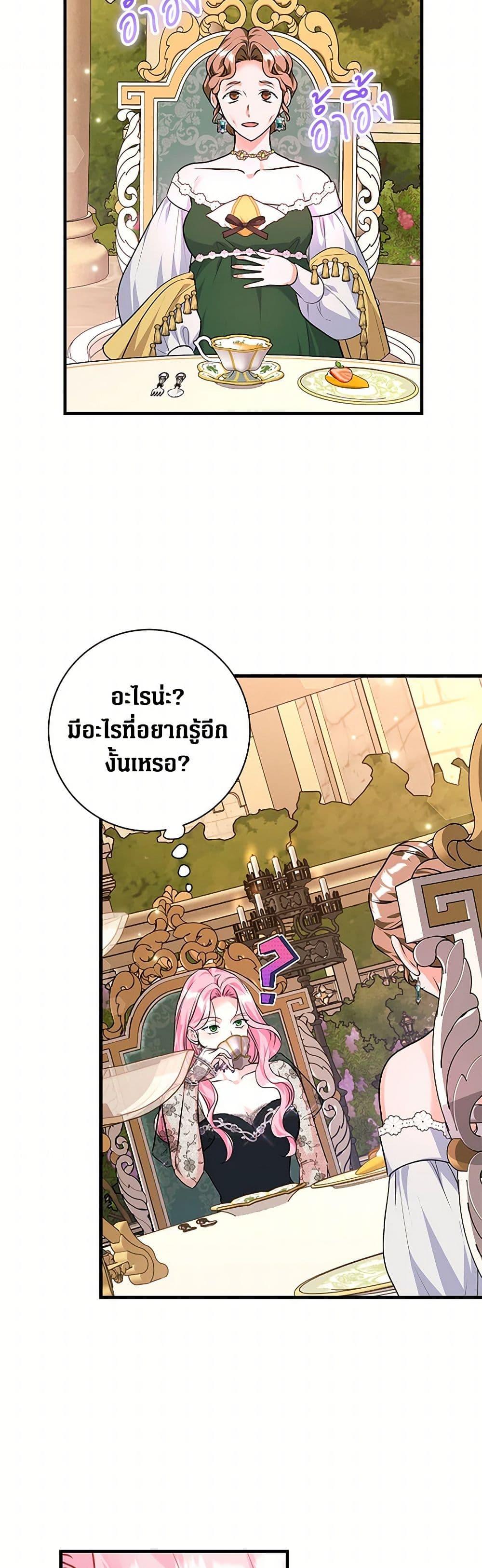 Manga-lc-com อ่านมังงะ อ่านการ์ตูน ออนไลน์ ฟรี The Archduke’s Magical Business Partner ตอนที่ 1 2 3 4 5 6 7 8 9 10 11 12 13 14 ฟรี ไม่มีโฆษณา Manga-lc - อ่าน มังงะ อ่าน การ์ตูน ออนไลน์ อ่านมังงะ ฟรี