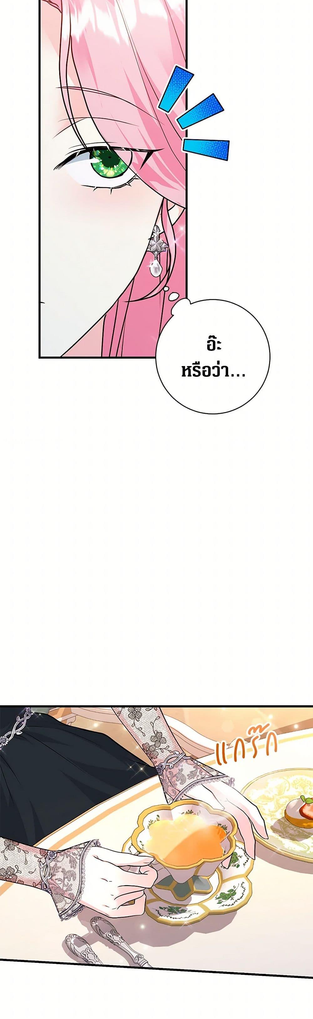 Manga-lc-com อ่านมังงะ อ่านการ์ตูน ออนไลน์ ฟรี The Archduke’s Magical Business Partner ตอนที่ 1 2 3 4 5 6 7 8 9 10 11 12 13 14 ฟรี ไม่มีโฆษณา Manga-lc - อ่าน มังงะ อ่าน การ์ตูน ออนไลน์ อ่านมังงะ ฟรี