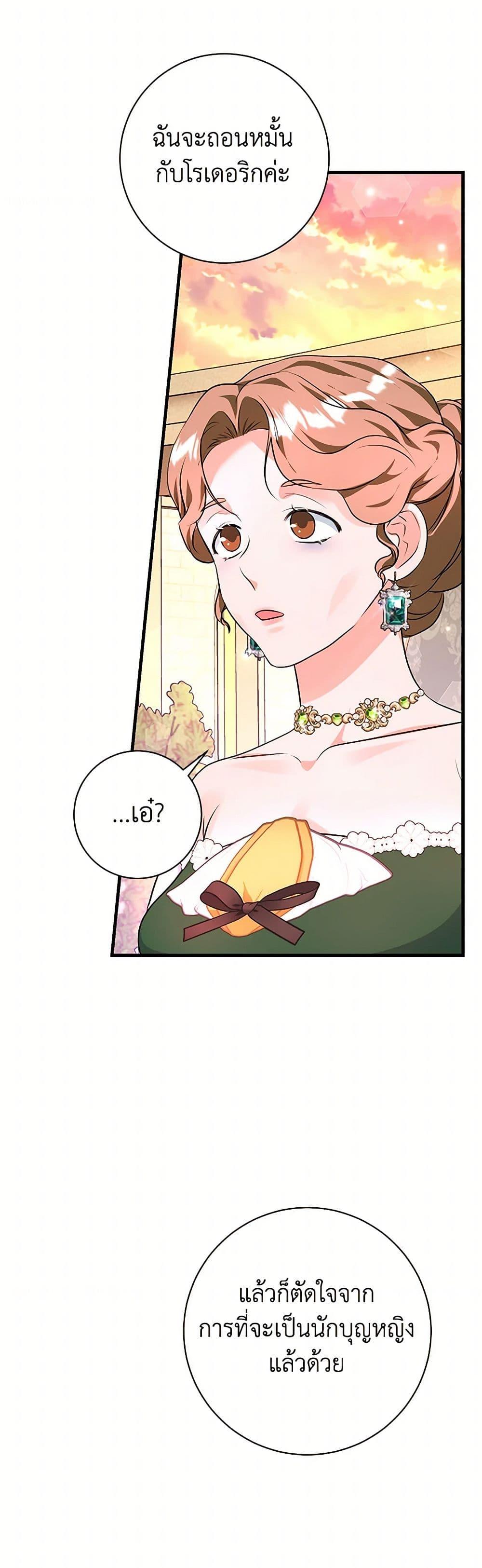 Manga-lc-com อ่านมังงะ อ่านการ์ตูน ออนไลน์ ฟรี The Archduke’s Magical Business Partner ตอนที่ 1 2 3 4 5 6 7 8 9 10 11 12 13 14 ฟรี ไม่มีโฆษณา Manga-lc - อ่าน มังงะ อ่าน การ์ตูน ออนไลน์ อ่านมังงะ ฟรี