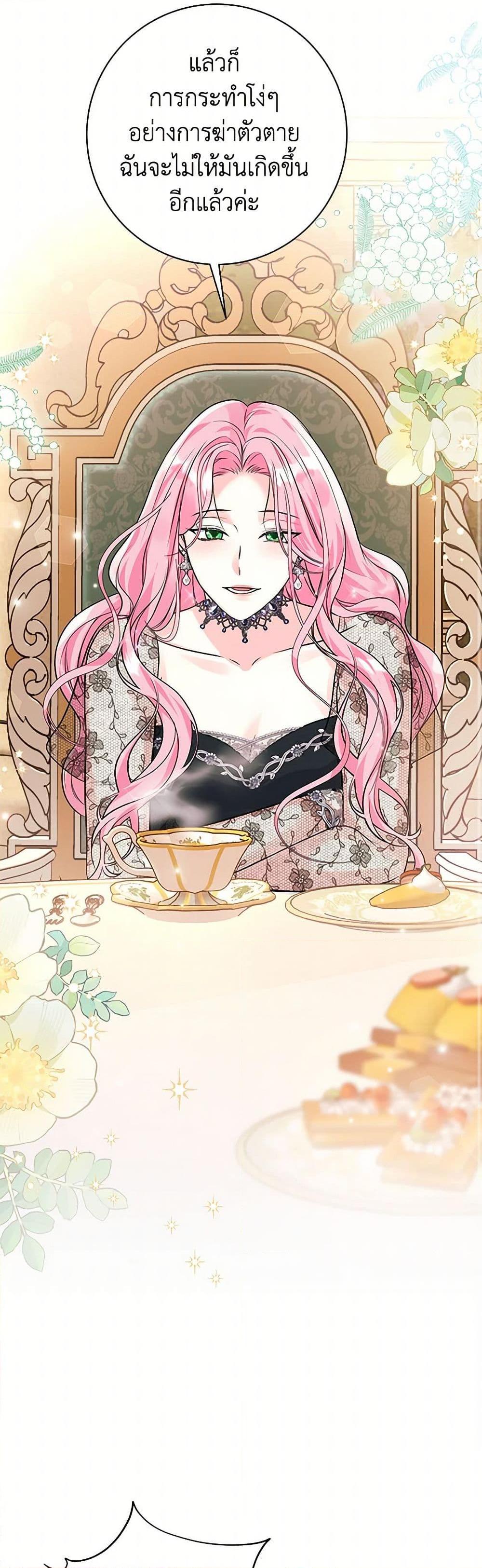 Manga-lc-com อ่านมังงะ อ่านการ์ตูน ออนไลน์ ฟรี The Archduke’s Magical Business Partner ตอนที่ 1 2 3 4 5 6 7 8 9 10 11 12 13 14 ฟรี ไม่มีโฆษณา Manga-lc - อ่าน มังงะ อ่าน การ์ตูน ออนไลน์ อ่านมังงะ ฟรี