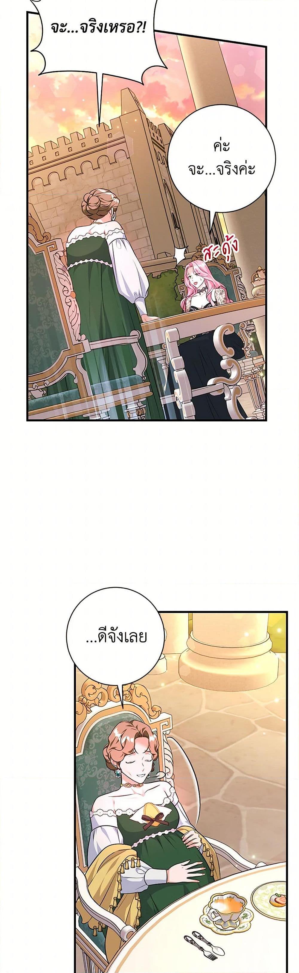 Manga-lc-com อ่านมังงะ อ่านการ์ตูน ออนไลน์ ฟรี The Archduke’s Magical Business Partner ตอนที่ 1 2 3 4 5 6 7 8 9 10 11 12 13 14 ฟรี ไม่มีโฆษณา Manga-lc - อ่าน มังงะ อ่าน การ์ตูน ออนไลน์ อ่านมังงะ ฟรี