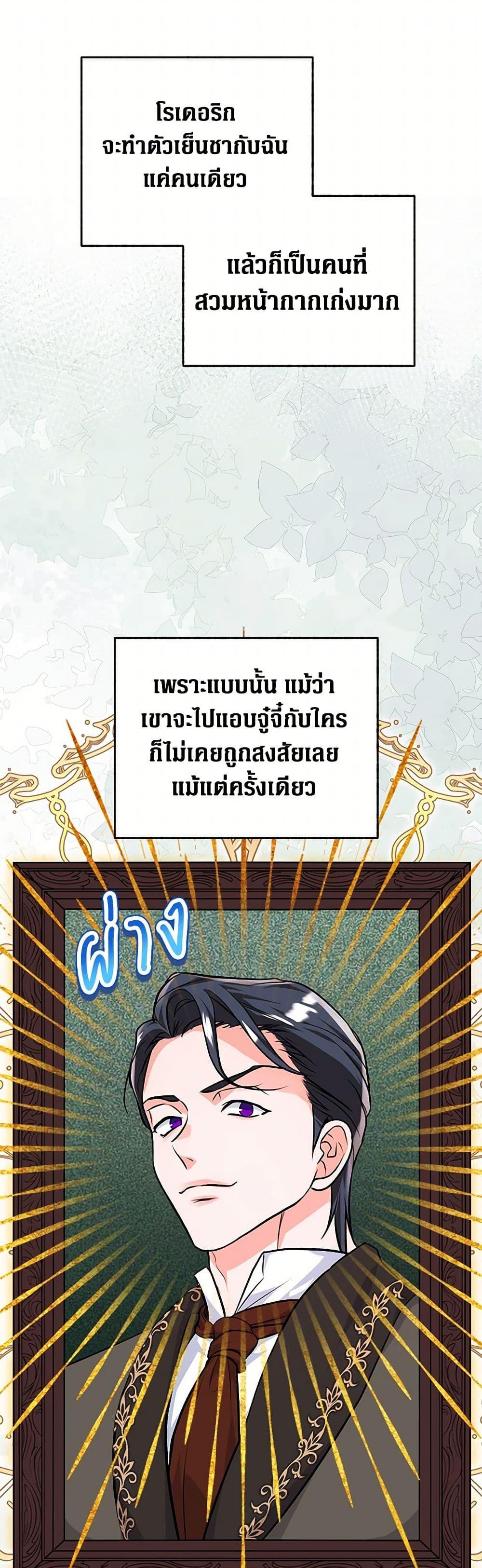 Manga-lc-com อ่านมังงะ อ่านการ์ตูน ออนไลน์ ฟรี The Archduke’s Magical Business Partner ตอนที่ 1 2 3 4 5 6 7 8 9 10 11 12 13 14 ฟรี ไม่มีโฆษณา Manga-lc - อ่าน มังงะ อ่าน การ์ตูน ออนไลน์ อ่านมังงะ ฟรี