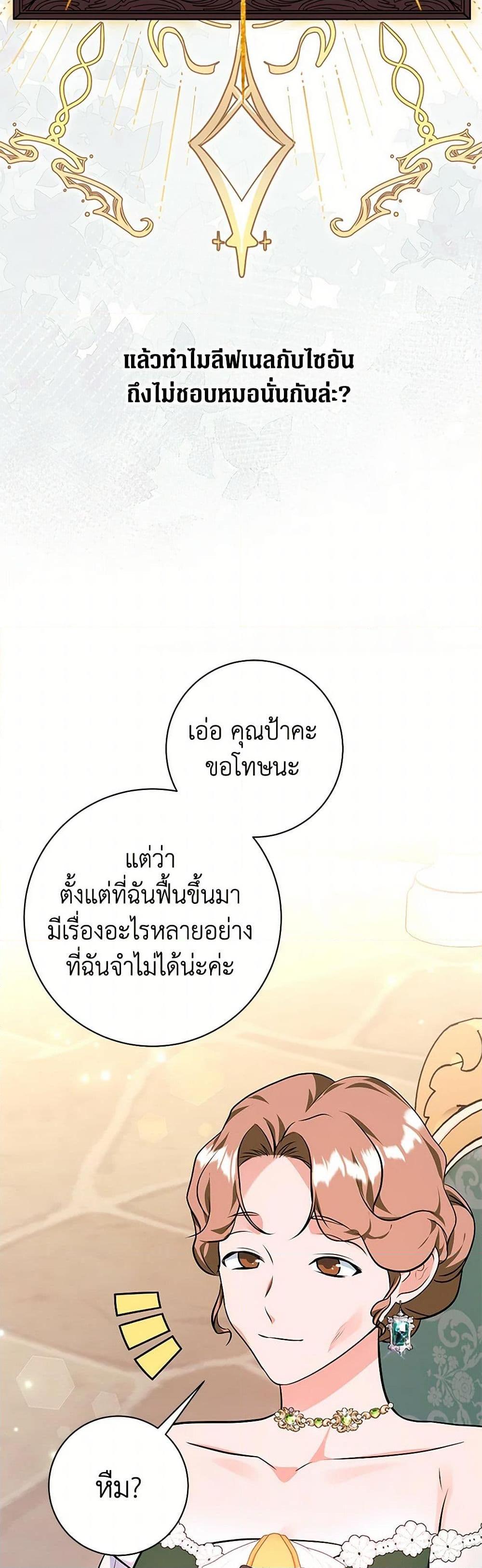 Manga-lc-com อ่านมังงะ อ่านการ์ตูน ออนไลน์ ฟรี The Archduke’s Magical Business Partner ตอนที่ 1 2 3 4 5 6 7 8 9 10 11 12 13 14 ฟรี ไม่มีโฆษณา Manga-lc - อ่าน มังงะ อ่าน การ์ตูน ออนไลน์ อ่านมังงะ ฟรี