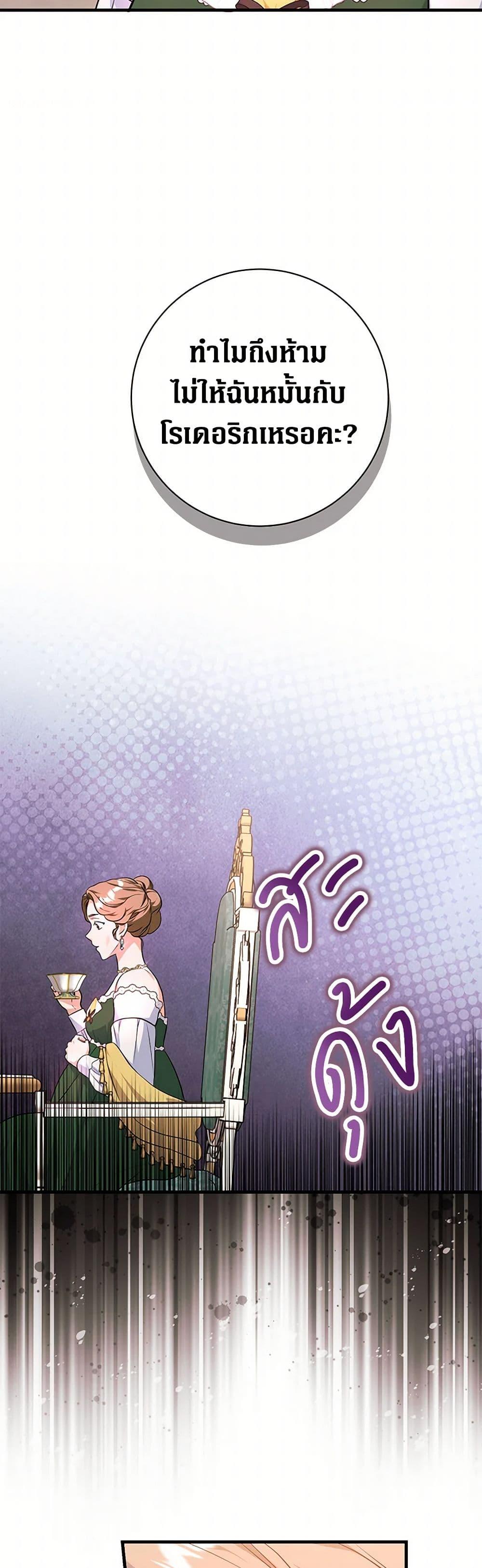 Manga-lc-com อ่านมังงะ อ่านการ์ตูน ออนไลน์ ฟรี The Archduke’s Magical Business Partner ตอนที่ 1 2 3 4 5 6 7 8 9 10 11 12 13 14 ฟรี ไม่มีโฆษณา Manga-lc - อ่าน มังงะ อ่าน การ์ตูน ออนไลน์ อ่านมังงะ ฟรี