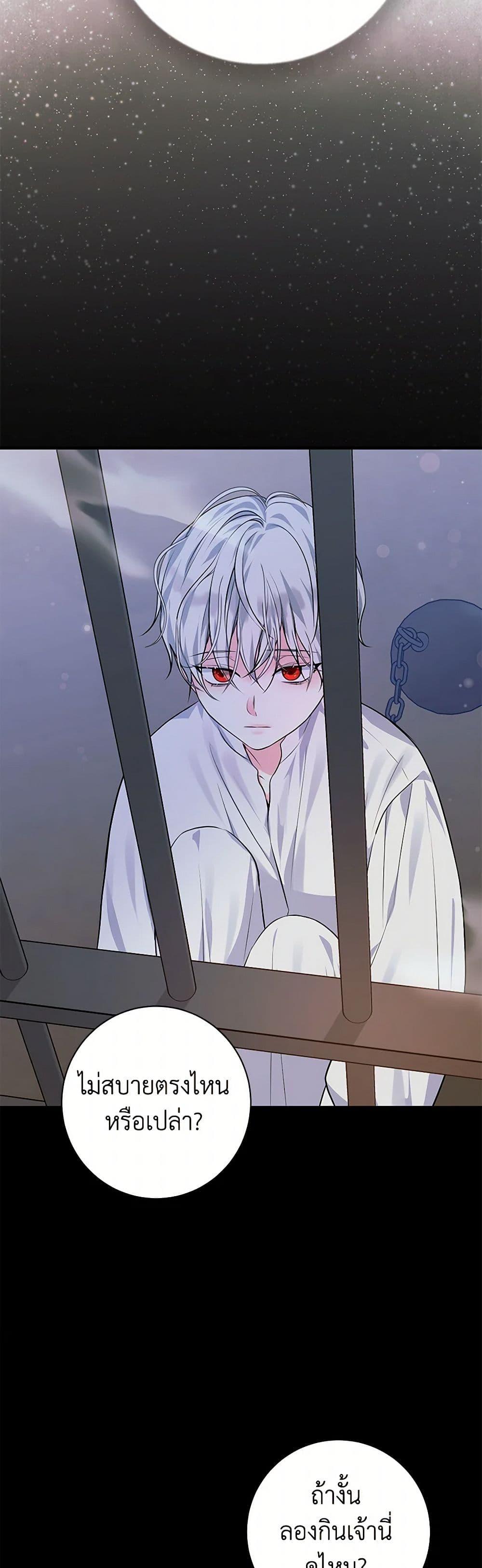 Manga-lc-com อ่านมังงะ อ่านการ์ตูน ออนไลน์ ฟรี The Archduke’s Magical Business Partner ตอนที่ 1 2 3 4 5 6 7 8 9 10 11 12 13 14 ฟรี ไม่มีโฆษณา Manga-lc - อ่าน มังงะ อ่าน การ์ตูน ออนไลน์ อ่านมังงะ ฟรี