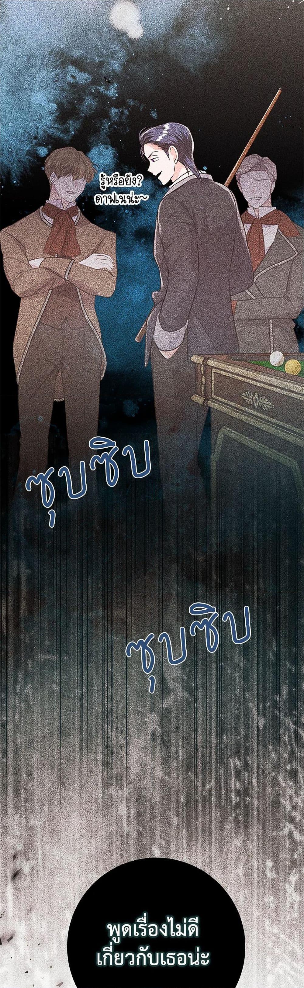 Manga-lc-com อ่านมังงะ อ่านการ์ตูน ออนไลน์ ฟรี The Archduke’s Magical Business Partner ตอนที่ 1 2 3 4 5 6 7 8 9 10 11 12 13 14 ฟรี ไม่มีโฆษณา Manga-lc - อ่าน มังงะ อ่าน การ์ตูน ออนไลน์ อ่านมังงะ ฟรี