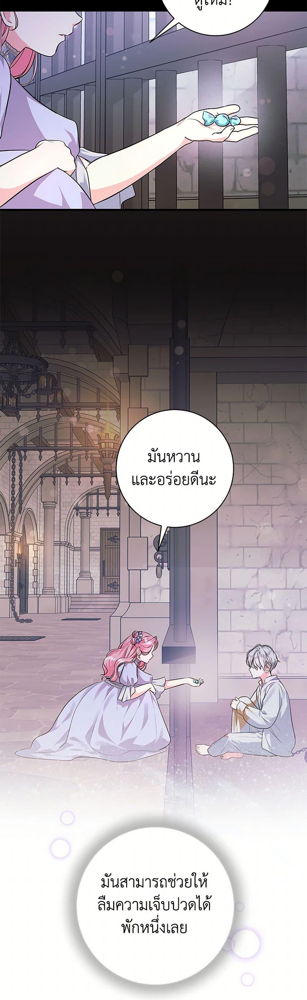 Manga-lc-com อ่านมังงะ อ่านการ์ตูน ออนไลน์ ฟรี The Archduke’s Magical Business Partner ตอนที่ 1 2 3 4 5 6 7 8 9 10 11 12 13 14 ฟรี ไม่มีโฆษณา Manga-lc - อ่าน มังงะ อ่าน การ์ตูน ออนไลน์ อ่านมังงะ ฟรี