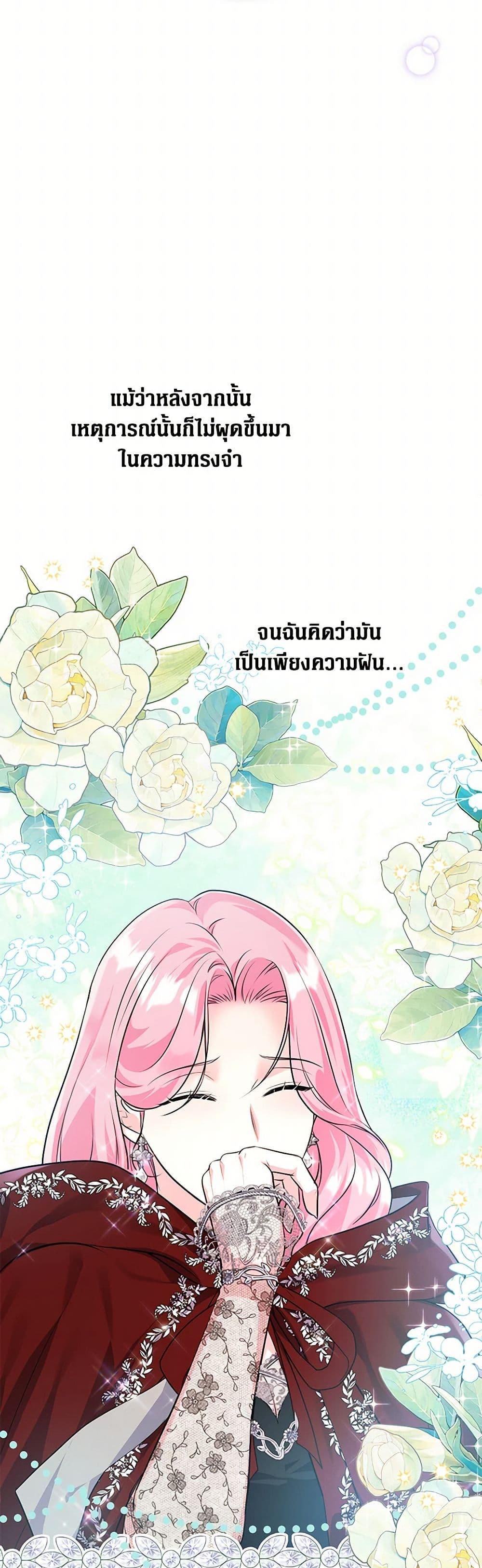 Manga-lc-com อ่านมังงะ อ่านการ์ตูน ออนไลน์ ฟรี The Archduke’s Magical Business Partner ตอนที่ 1 2 3 4 5 6 7 8 9 10 11 12 13 14 ฟรี ไม่มีโฆษณา Manga-lc - อ่าน มังงะ อ่าน การ์ตูน ออนไลน์ อ่านมังงะ ฟรี