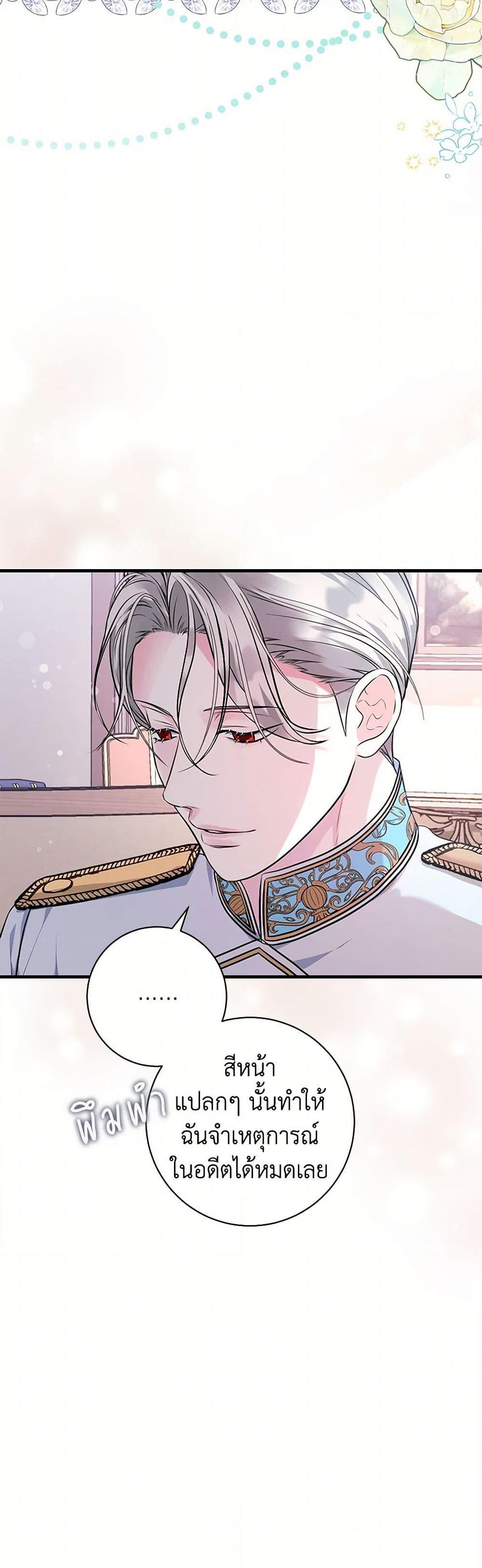 Manga-lc-com อ่านมังงะ อ่านการ์ตูน ออนไลน์ ฟรี The Archduke’s Magical Business Partner ตอนที่ 1 2 3 4 5 6 7 8 9 10 11 12 13 14 ฟรี ไม่มีโฆษณา Manga-lc - อ่าน มังงะ อ่าน การ์ตูน ออนไลน์ อ่านมังงะ ฟรี