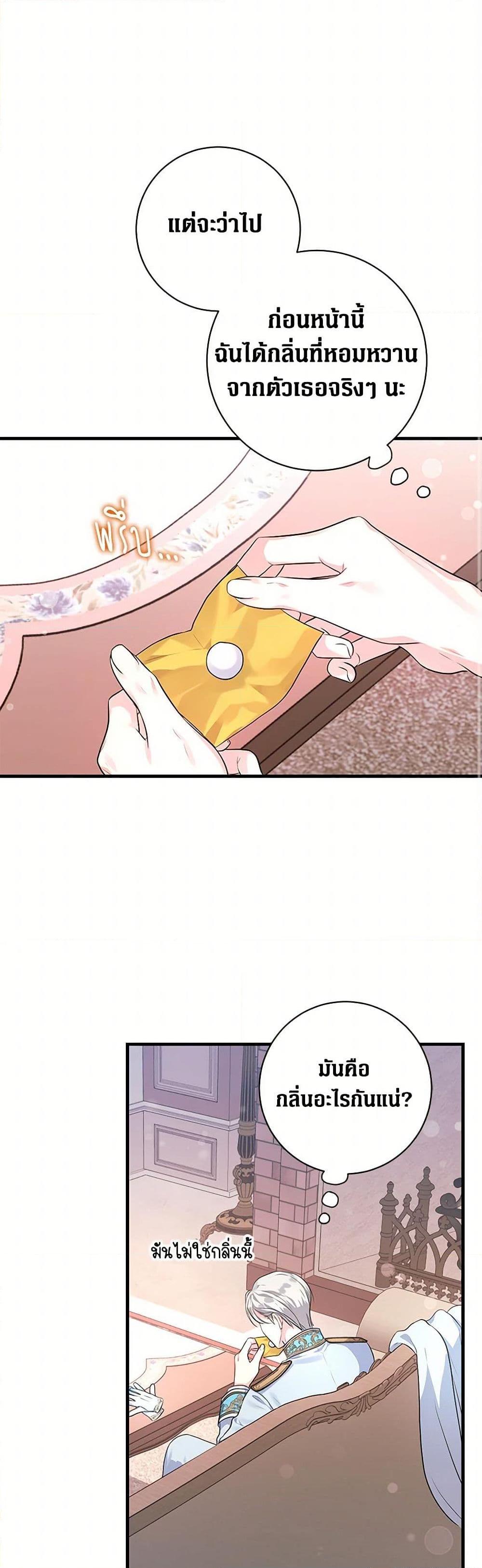 Manga-lc-com อ่านมังงะ อ่านการ์ตูน ออนไลน์ ฟรี The Archduke’s Magical Business Partner ตอนที่ 1 2 3 4 5 6 7 8 9 10 11 12 13 14 ฟรี ไม่มีโฆษณา Manga-lc - อ่าน มังงะ อ่าน การ์ตูน ออนไลน์ อ่านมังงะ ฟรี