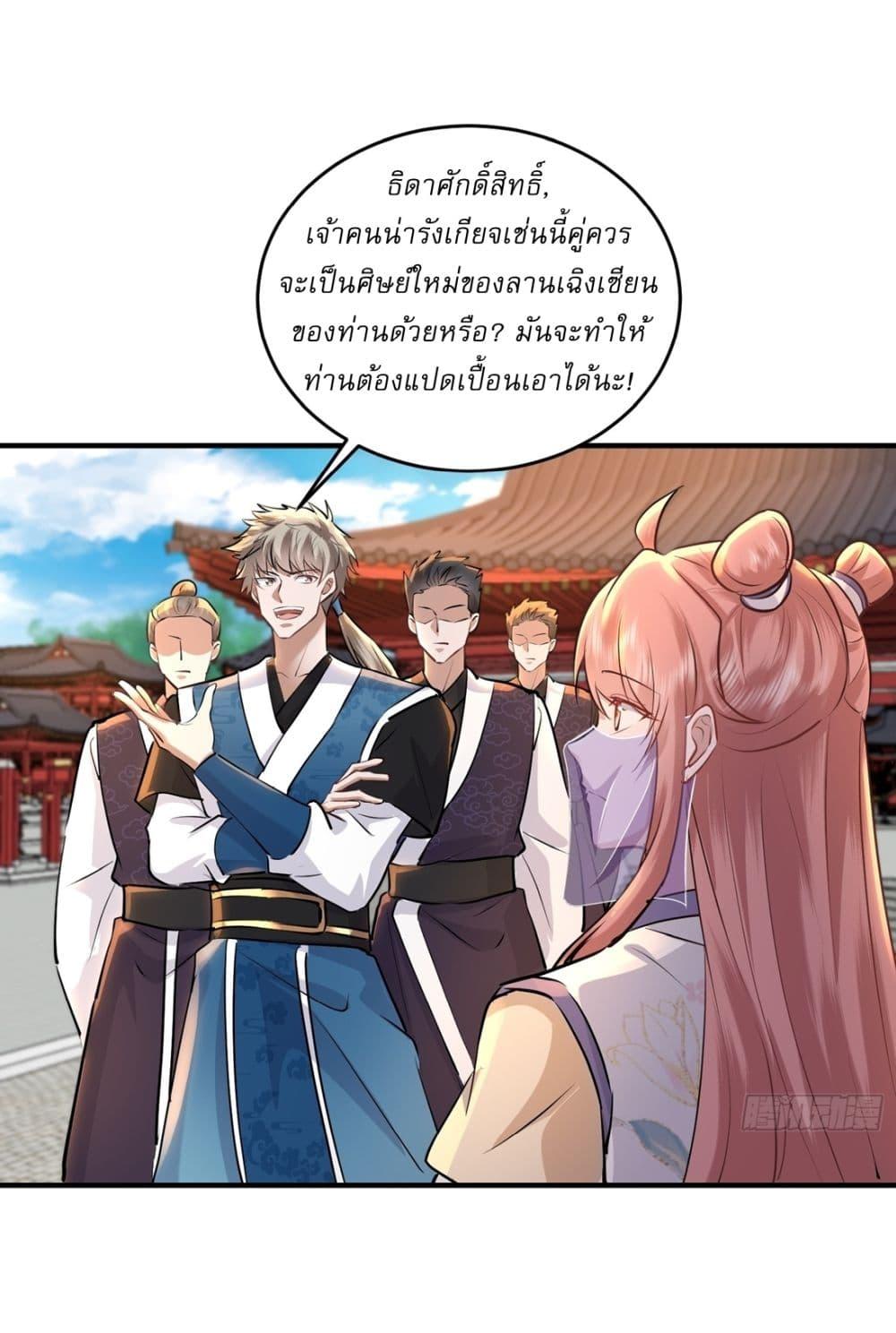 Manga-lc-com อ่านมังงะ อ่านการ์ตูน ออนไลน์ ฟรี As An Immortal, I Only Practice Forbidden Arts ตอนที่ 1 2 3 4 5 6 7 8 9 10 11 12 13 14 ฟรี ไม่มีโฆษณา Manga-lc - อ่าน มังงะ อ่าน การ์ตูน ออนไลน์ อ่านมังงะ ฟรี