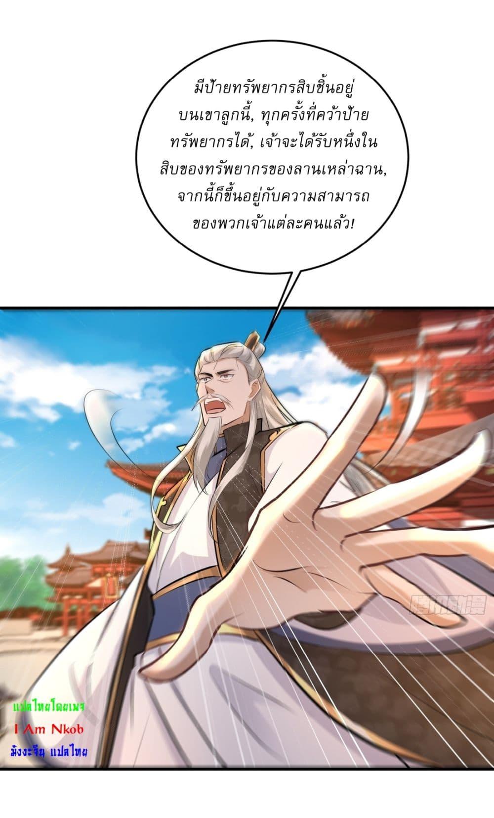 Manga-lc-com อ่านมังงะ อ่านการ์ตูน ออนไลน์ ฟรี As An Immortal, I Only Practice Forbidden Arts ตอนที่ 1 2 3 4 5 6 7 8 9 10 11 12 13 14 ฟรี ไม่มีโฆษณา Manga-lc - อ่าน มังงะ อ่าน การ์ตูน ออนไลน์ อ่านมังงะ ฟรี