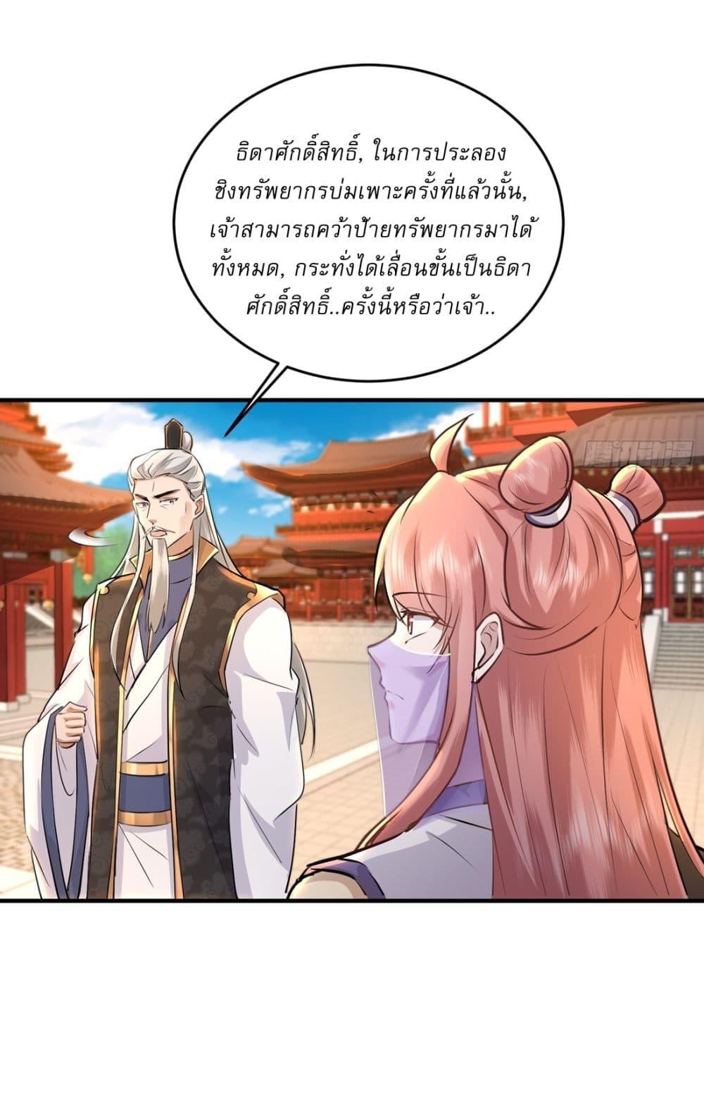 Manga-lc-com อ่านมังงะ อ่านการ์ตูน ออนไลน์ ฟรี As An Immortal, I Only Practice Forbidden Arts ตอนที่ 1 2 3 4 5 6 7 8 9 10 11 12 13 14 ฟรี ไม่มีโฆษณา Manga-lc - อ่าน มังงะ อ่าน การ์ตูน ออนไลน์ อ่านมังงะ ฟรี