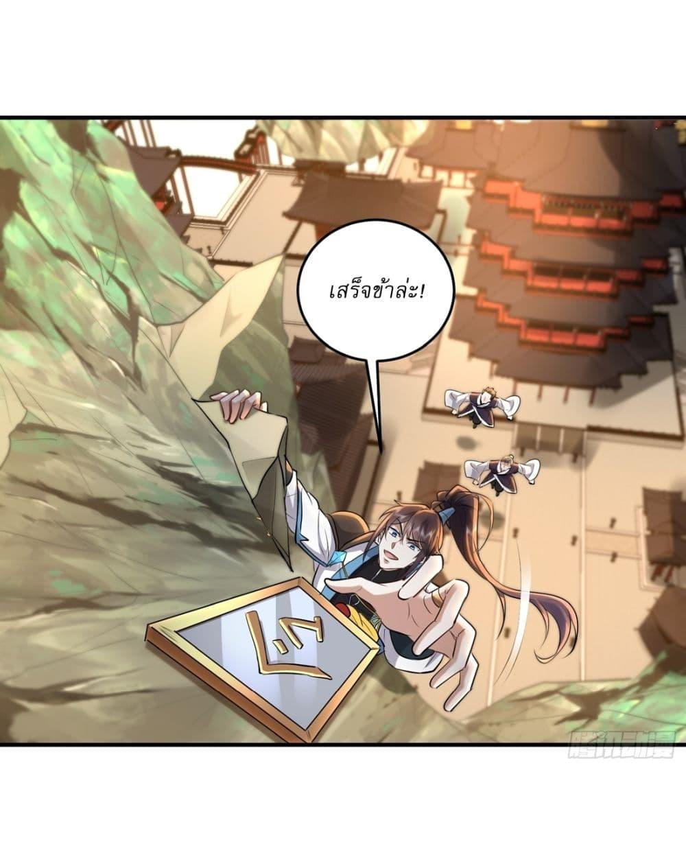 Manga-lc-com อ่านมังงะ อ่านการ์ตูน ออนไลน์ ฟรี As An Immortal, I Only Practice Forbidden Arts ตอนที่ 1 2 3 4 5 6 7 8 9 10 11 12 13 14 ฟรี ไม่มีโฆษณา Manga-lc - อ่าน มังงะ อ่าน การ์ตูน ออนไลน์ อ่านมังงะ ฟรี