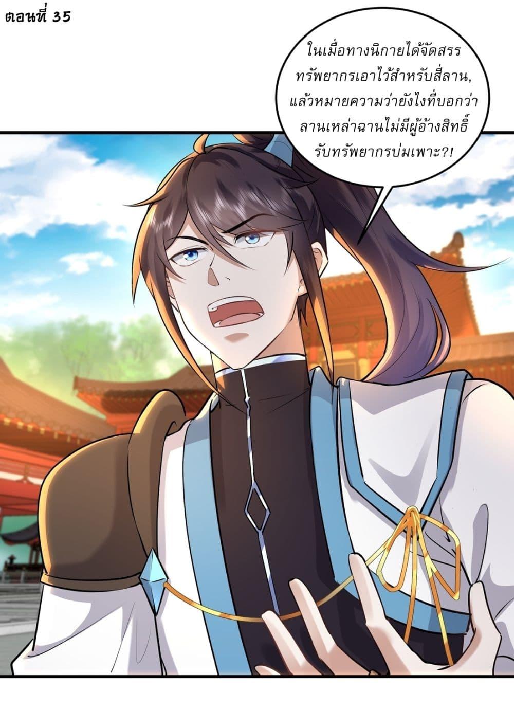 Manga-lc-com อ่านมังงะ อ่านการ์ตูน ออนไลน์ ฟรี As An Immortal, I Only Practice Forbidden Arts ตอนที่ 1 2 3 4 5 6 7 8 9 10 11 12 13 14 ฟรี ไม่มีโฆษณา Manga-lc - อ่าน มังงะ อ่าน การ์ตูน ออนไลน์ อ่านมังงะ ฟรี
