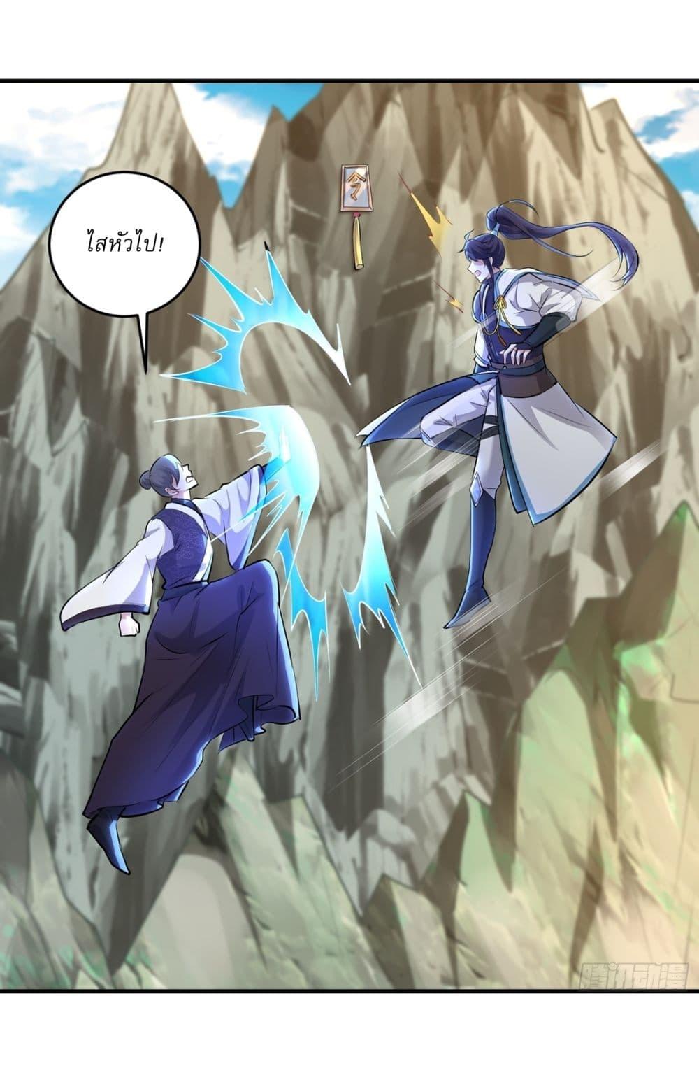 Manga-lc-com อ่านมังงะ อ่านการ์ตูน ออนไลน์ ฟรี As An Immortal, I Only Practice Forbidden Arts ตอนที่ 1 2 3 4 5 6 7 8 9 10 11 12 13 14 ฟรี ไม่มีโฆษณา Manga-lc - อ่าน มังงะ อ่าน การ์ตูน ออนไลน์ อ่านมังงะ ฟรี