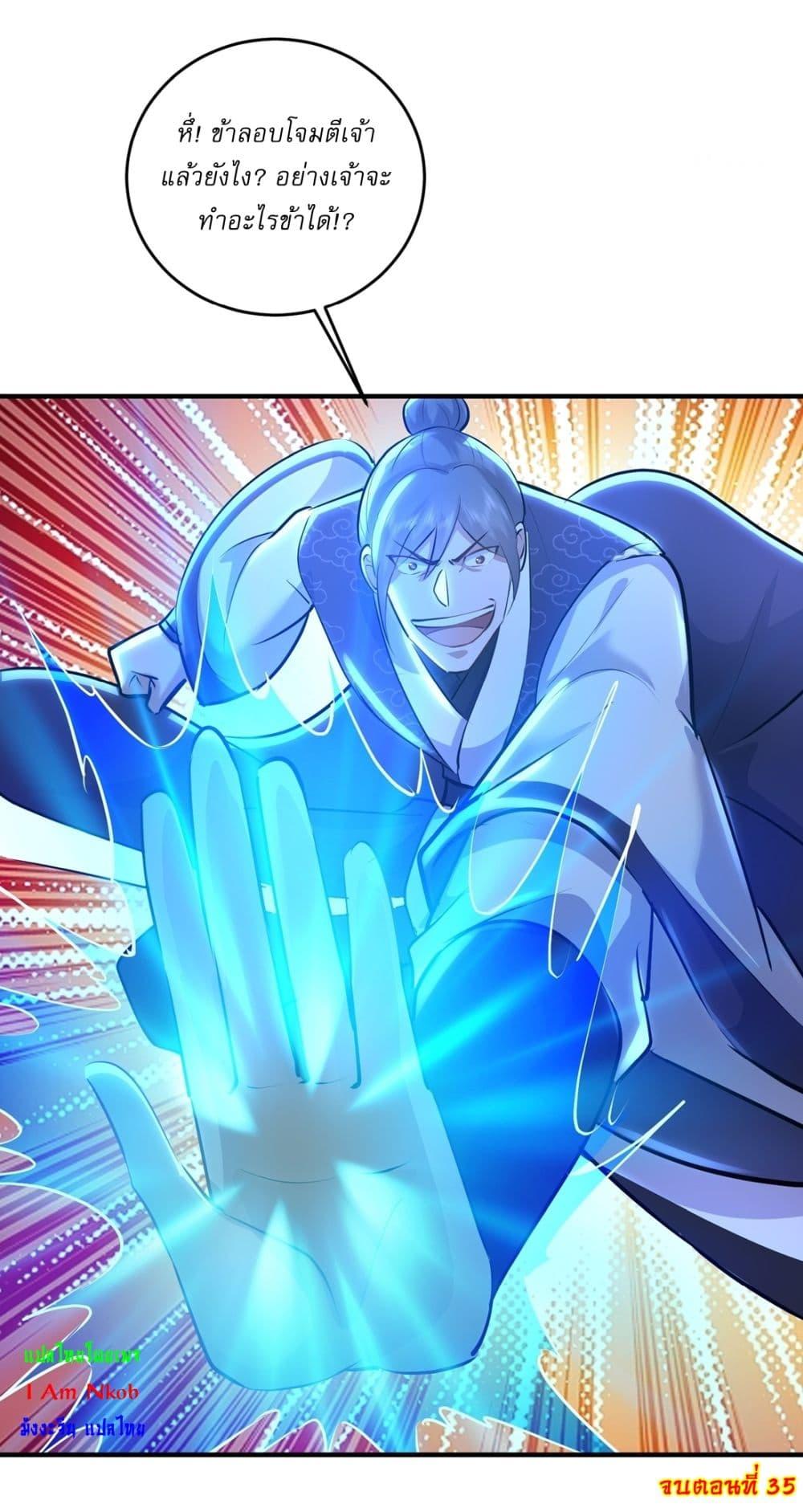 Manga-lc-com อ่านมังงะ อ่านการ์ตูน ออนไลน์ ฟรี As An Immortal, I Only Practice Forbidden Arts ตอนที่ 1 2 3 4 5 6 7 8 9 10 11 12 13 14 ฟรี ไม่มีโฆษณา Manga-lc - อ่าน มังงะ อ่าน การ์ตูน ออนไลน์ อ่านมังงะ ฟรี