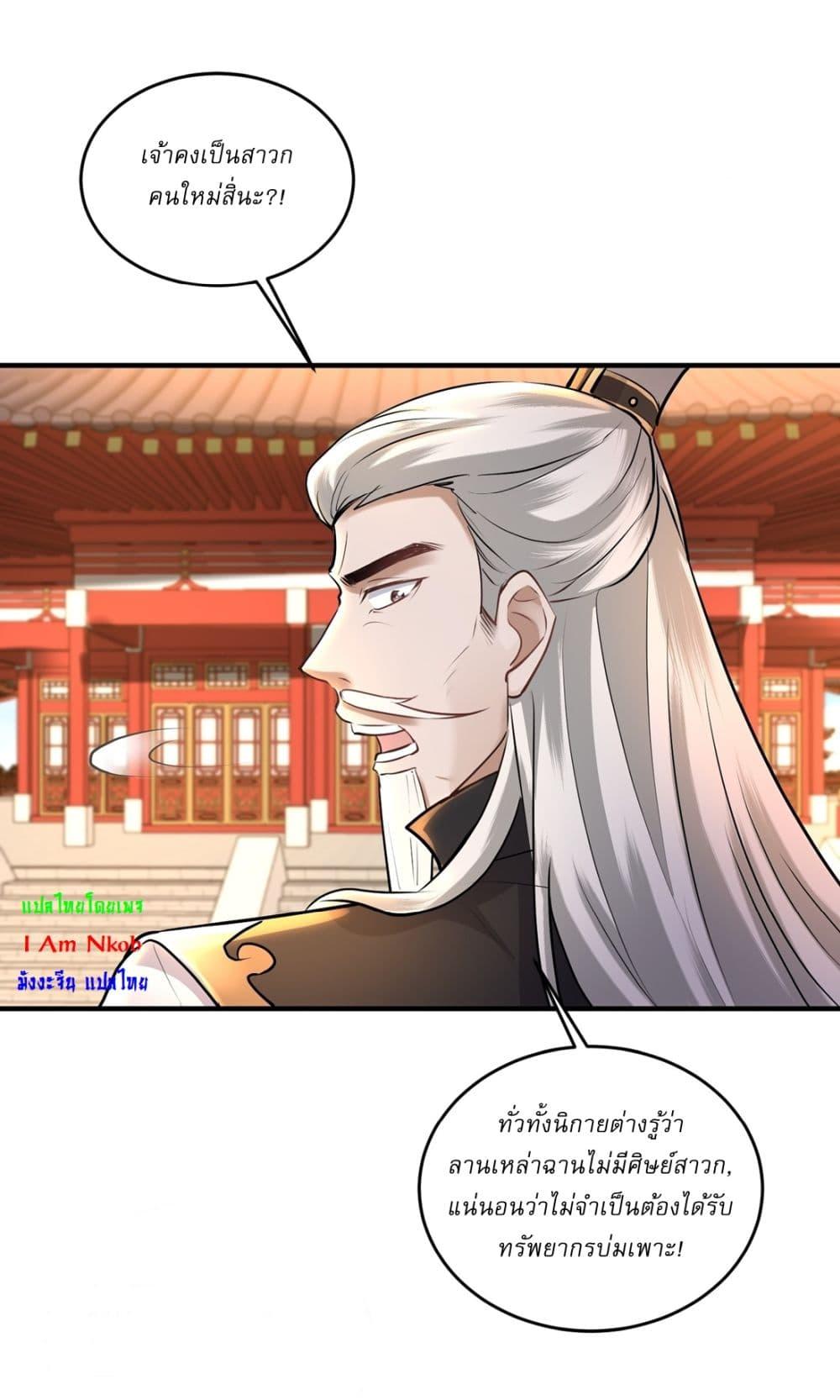 Manga-lc-com อ่านมังงะ อ่านการ์ตูน ออนไลน์ ฟรี As An Immortal, I Only Practice Forbidden Arts ตอนที่ 1 2 3 4 5 6 7 8 9 10 11 12 13 14 ฟรี ไม่มีโฆษณา Manga-lc - อ่าน มังงะ อ่าน การ์ตูน ออนไลน์ อ่านมังงะ ฟรี