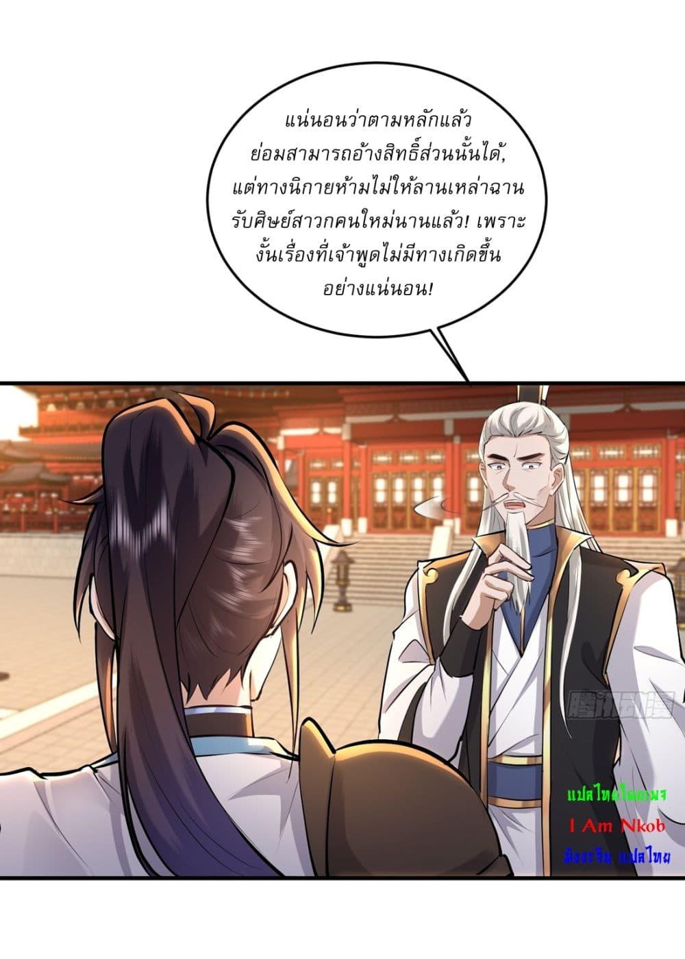 Manga-lc-com อ่านมังงะ อ่านการ์ตูน ออนไลน์ ฟรี As An Immortal, I Only Practice Forbidden Arts ตอนที่ 1 2 3 4 5 6 7 8 9 10 11 12 13 14 ฟรี ไม่มีโฆษณา Manga-lc - อ่าน มังงะ อ่าน การ์ตูน ออนไลน์ อ่านมังงะ ฟรี