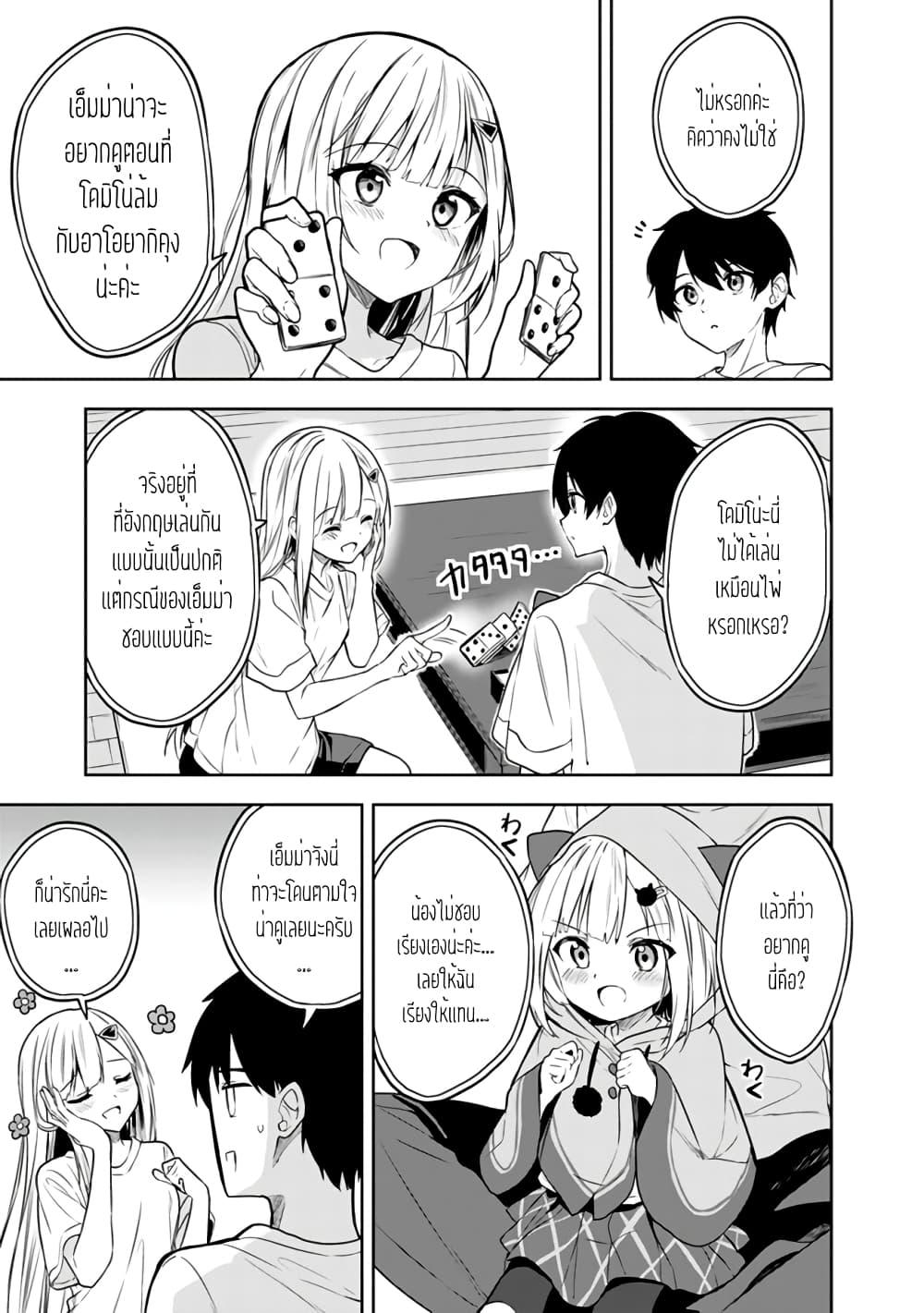 Manga-lc-com อ่านมังงะ อ่านการ์ตูน ออนไลน์ ฟรี Maigo ni Natteita Youjo wo Tasuketara, Otonari ni Sumu Bishoujo Ryuugakusei ga Ie ni Asobi ni Kuru You ni Natta Ken Nitsuite ตอนที่ 1 2 3 4 5 6 7 8 9 10 11 12 13 14 ฟรี ไม่มีโฆษณา Manga-lc - อ่าน มังงะ อ่าน การ์ตูน ออนไลน์ อ่านมังงะ ฟรี