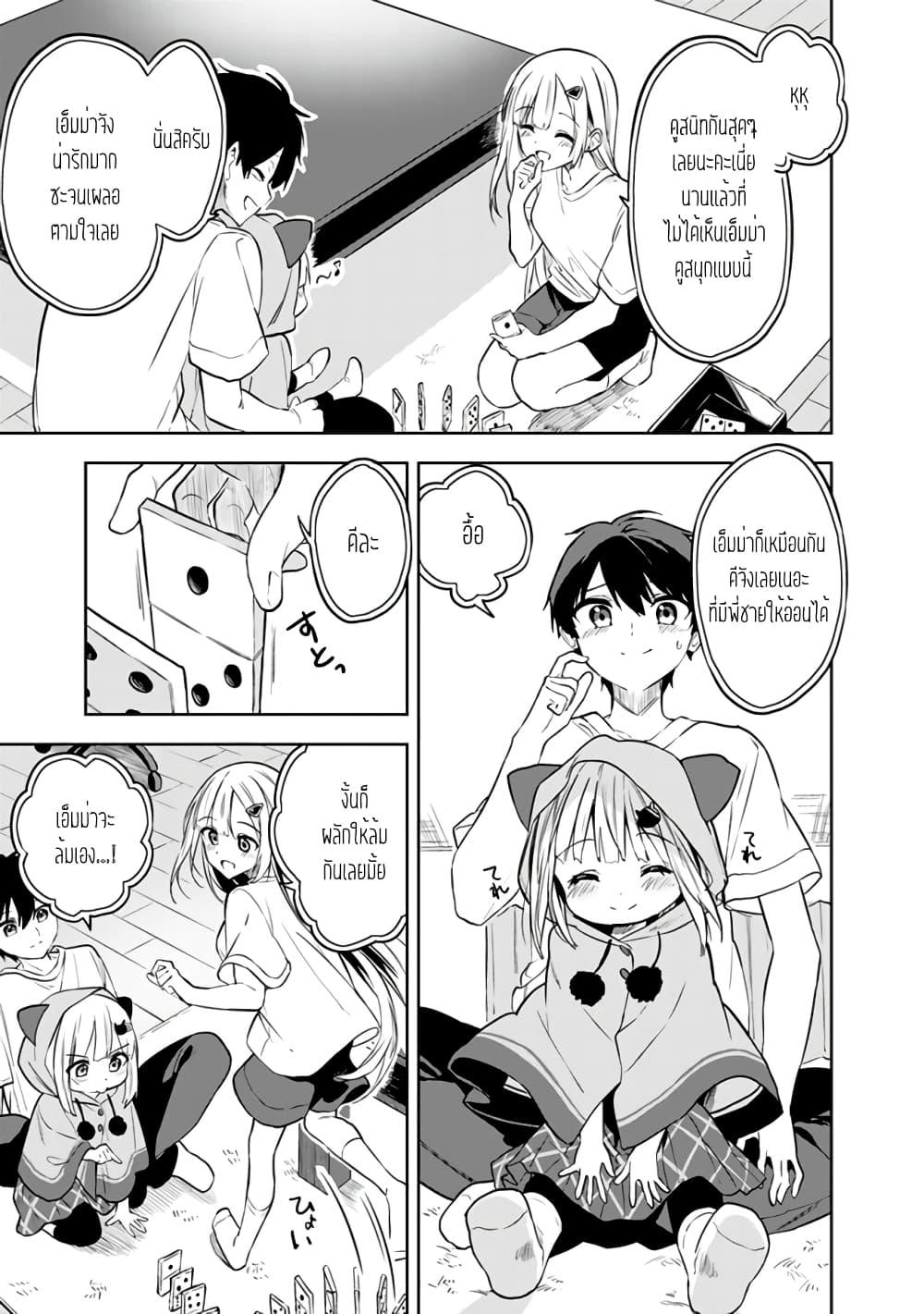 Manga-lc-com อ่านมังงะ อ่านการ์ตูน ออนไลน์ ฟรี Maigo ni Natteita Youjo wo Tasuketara, Otonari ni Sumu Bishoujo Ryuugakusei ga Ie ni Asobi ni Kuru You ni Natta Ken Nitsuite ตอนที่ 1 2 3 4 5 6 7 8 9 10 11 12 13 14 ฟรี ไม่มีโฆษณา Manga-lc - อ่าน มังงะ อ่าน การ์ตูน ออนไลน์ อ่านมังงะ ฟรี