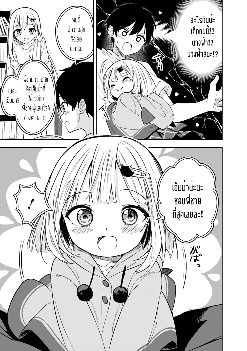 Manga-lc-com อ่านมังงะ อ่านการ์ตูน ออนไลน์ ฟรี Maigo ni Natteita Youjo wo Tasuketara, Otonari ni Sumu Bishoujo Ryuugakusei ga Ie ni Asobi ni Kuru You ni Natta Ken Nitsuite ตอนที่ 1 2 3 4 5 6 7 8 9 10 11 12 13 14 ฟรี ไม่มีโฆษณา Manga-lc - อ่าน มังงะ อ่าน การ์ตูน ออนไลน์ อ่านมังงะ ฟรี