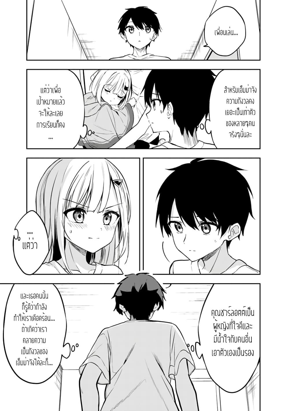 Manga-lc-com อ่านมังงะ อ่านการ์ตูน ออนไลน์ ฟรี Maigo ni Natteita Youjo wo Tasuketara, Otonari ni Sumu Bishoujo Ryuugakusei ga Ie ni Asobi ni Kuru You ni Natta Ken Nitsuite ตอนที่ 1 2 3 4 5 6 7 8 9 10 11 12 13 14 ฟรี ไม่มีโฆษณา Manga-lc - อ่าน มังงะ อ่าน การ์ตูน ออนไลน์ อ่านมังงะ ฟรี