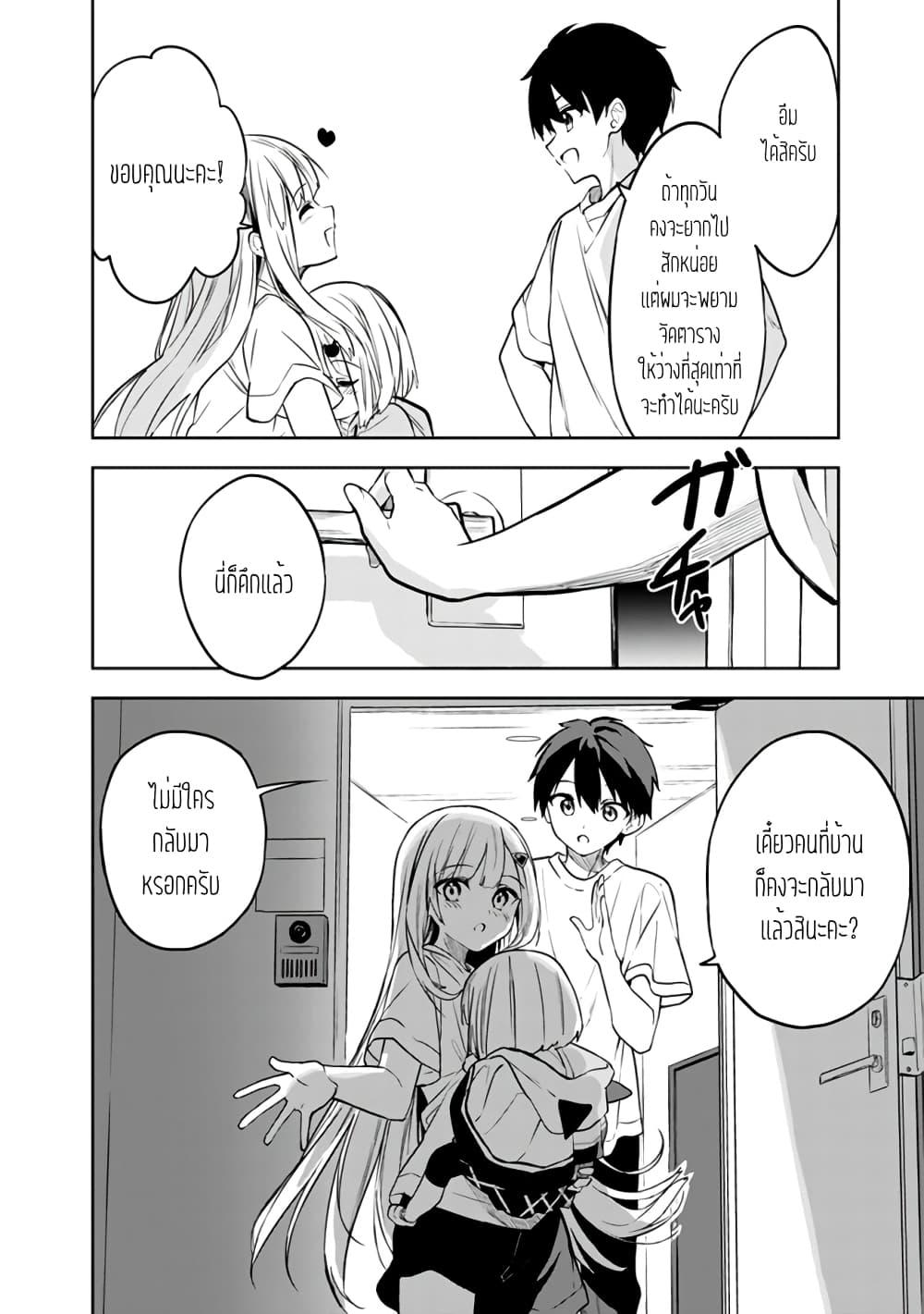 Manga-lc-com อ่านมังงะ อ่านการ์ตูน ออนไลน์ ฟรี Maigo ni Natteita Youjo wo Tasuketara, Otonari ni Sumu Bishoujo Ryuugakusei ga Ie ni Asobi ni Kuru You ni Natta Ken Nitsuite ตอนที่ 1 2 3 4 5 6 7 8 9 10 11 12 13 14 ฟรี ไม่มีโฆษณา Manga-lc - อ่าน มังงะ อ่าน การ์ตูน ออนไลน์ อ่านมังงะ ฟรี