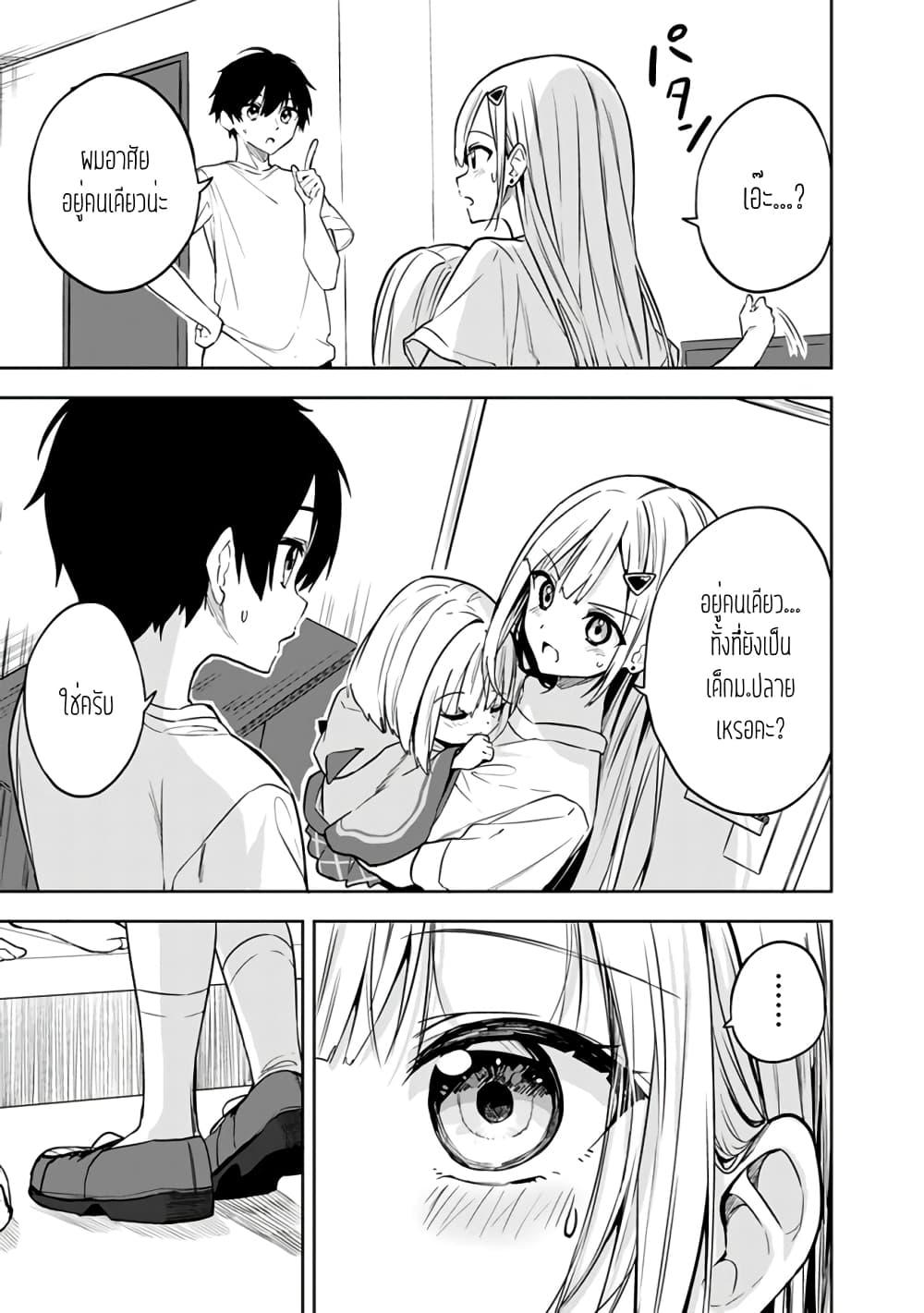 Manga-lc-com อ่านมังงะ อ่านการ์ตูน ออนไลน์ ฟรี Maigo ni Natteita Youjo wo Tasuketara, Otonari ni Sumu Bishoujo Ryuugakusei ga Ie ni Asobi ni Kuru You ni Natta Ken Nitsuite ตอนที่ 1 2 3 4 5 6 7 8 9 10 11 12 13 14 ฟรี ไม่มีโฆษณา Manga-lc - อ่าน มังงะ อ่าน การ์ตูน ออนไลน์ อ่านมังงะ ฟรี