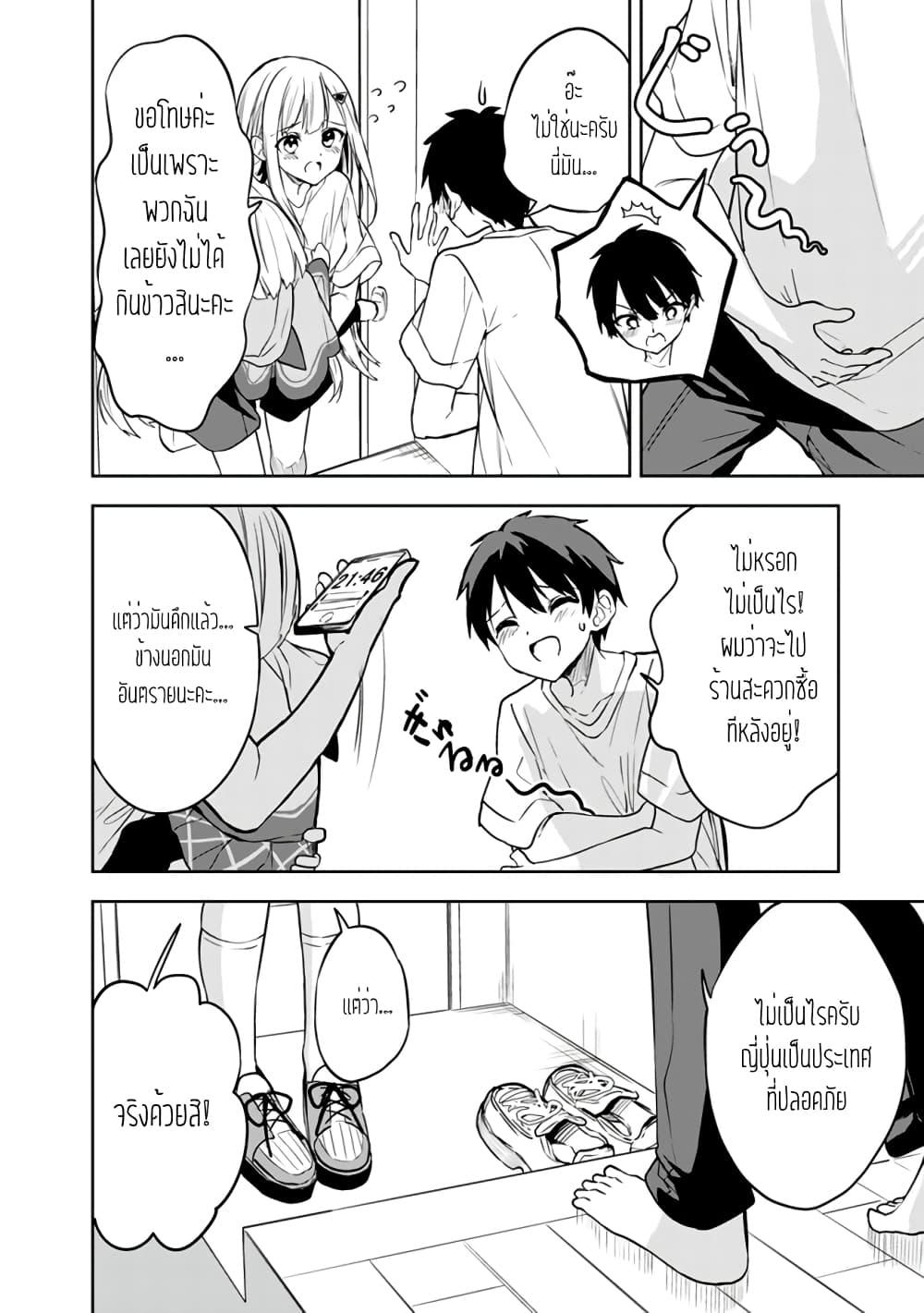 Manga-lc-com อ่านมังงะ อ่านการ์ตูน ออนไลน์ ฟรี Maigo ni Natteita Youjo wo Tasuketara, Otonari ni Sumu Bishoujo Ryuugakusei ga Ie ni Asobi ni Kuru You ni Natta Ken Nitsuite ตอนที่ 1 2 3 4 5 6 7 8 9 10 11 12 13 14 ฟรี ไม่มีโฆษณา Manga-lc - อ่าน มังงะ อ่าน การ์ตูน ออนไลน์ อ่านมังงะ ฟรี