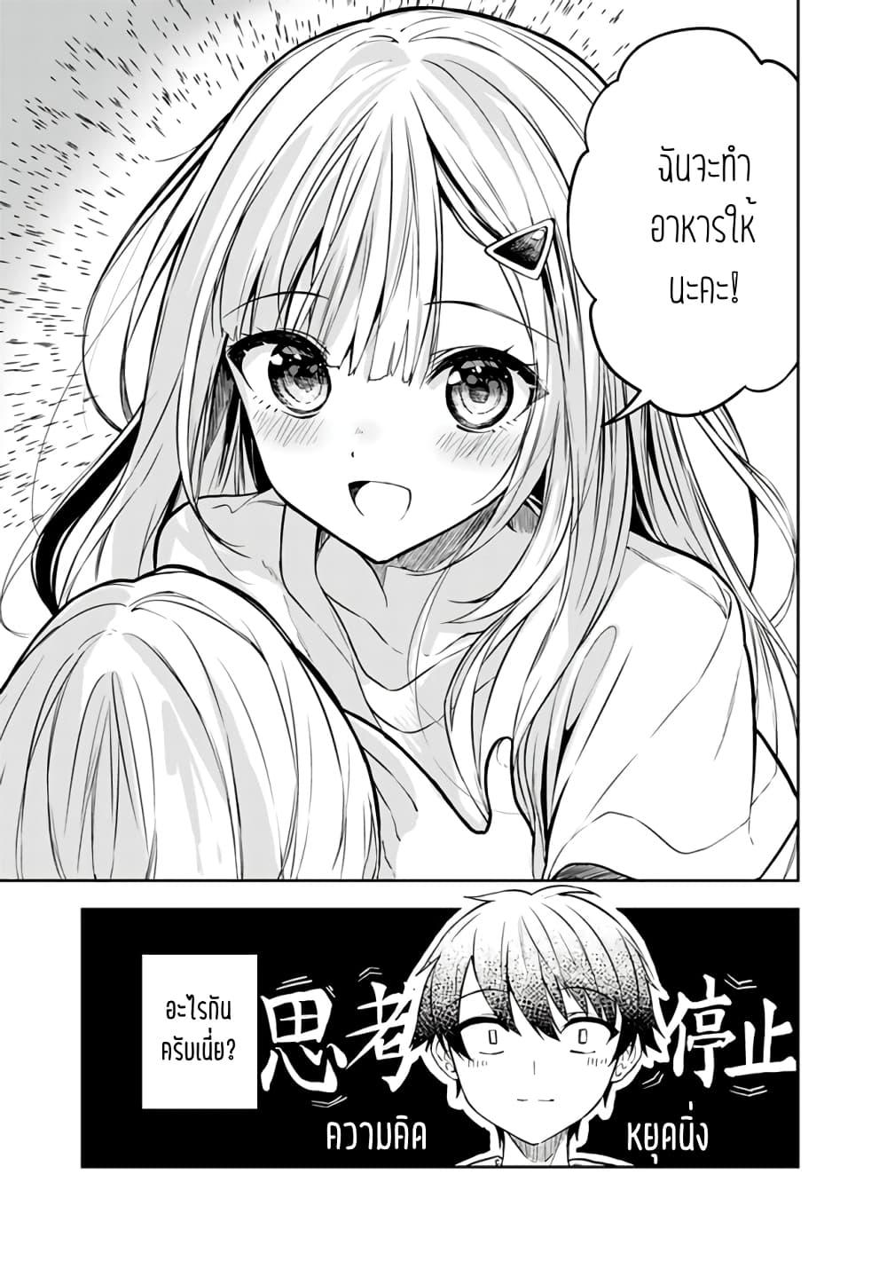 Manga-lc-com อ่านมังงะ อ่านการ์ตูน ออนไลน์ ฟรี Maigo ni Natteita Youjo wo Tasuketara, Otonari ni Sumu Bishoujo Ryuugakusei ga Ie ni Asobi ni Kuru You ni Natta Ken Nitsuite ตอนที่ 1 2 3 4 5 6 7 8 9 10 11 12 13 14 ฟรี ไม่มีโฆษณา Manga-lc - อ่าน มังงะ อ่าน การ์ตูน ออนไลน์ อ่านมังงะ ฟรี