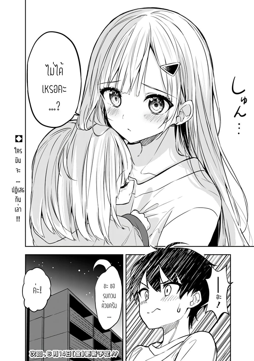 Manga-lc-com อ่านมังงะ อ่านการ์ตูน ออนไลน์ ฟรี Maigo ni Natteita Youjo wo Tasuketara, Otonari ni Sumu Bishoujo Ryuugakusei ga Ie ni Asobi ni Kuru You ni Natta Ken Nitsuite ตอนที่ 1 2 3 4 5 6 7 8 9 10 11 12 13 14 ฟรี ไม่มีโฆษณา Manga-lc - อ่าน มังงะ อ่าน การ์ตูน ออนไลน์ อ่านมังงะ ฟรี