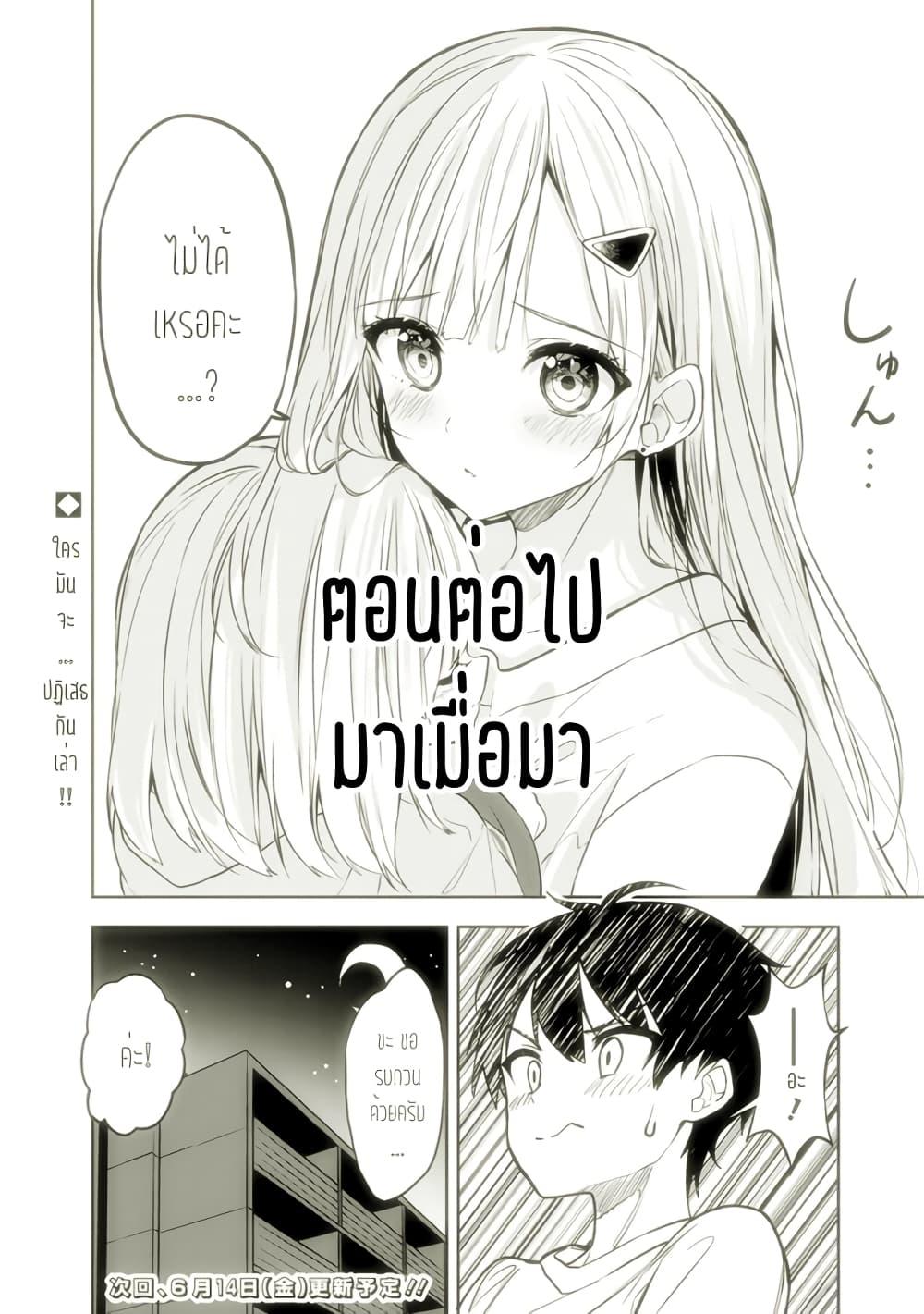 Manga-lc-com อ่านมังงะ อ่านการ์ตูน ออนไลน์ ฟรี Maigo ni Natteita Youjo wo Tasuketara, Otonari ni Sumu Bishoujo Ryuugakusei ga Ie ni Asobi ni Kuru You ni Natta Ken Nitsuite ตอนที่ 1 2 3 4 5 6 7 8 9 10 11 12 13 14 ฟรี ไม่มีโฆษณา Manga-lc - อ่าน มังงะ อ่าน การ์ตูน ออนไลน์ อ่านมังงะ ฟรี