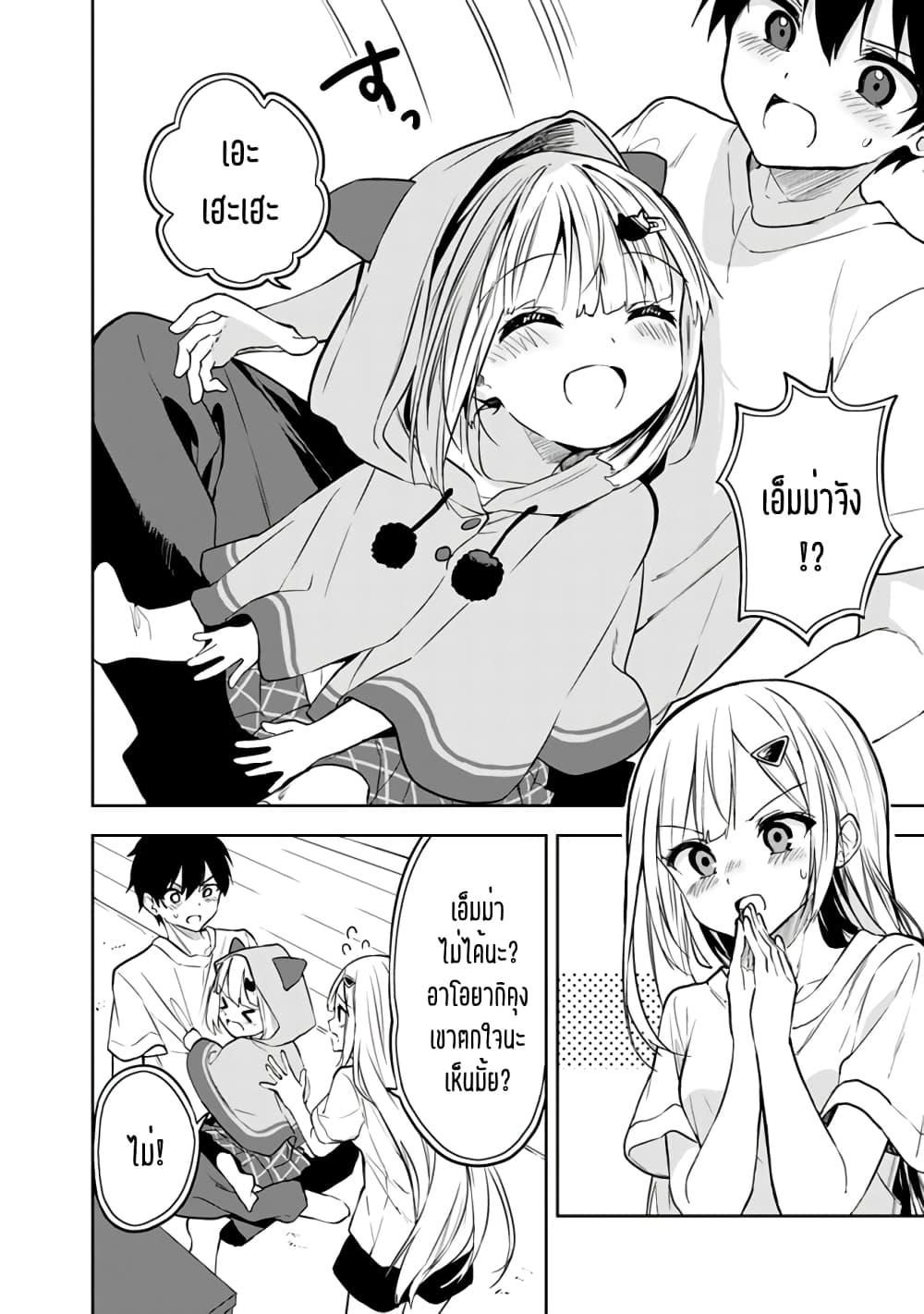 Manga-lc-com อ่านมังงะ อ่านการ์ตูน ออนไลน์ ฟรี Maigo ni Natteita Youjo wo Tasuketara, Otonari ni Sumu Bishoujo Ryuugakusei ga Ie ni Asobi ni Kuru You ni Natta Ken Nitsuite ตอนที่ 1 2 3 4 5 6 7 8 9 10 11 12 13 14 ฟรี ไม่มีโฆษณา Manga-lc - อ่าน มังงะ อ่าน การ์ตูน ออนไลน์ อ่านมังงะ ฟรี