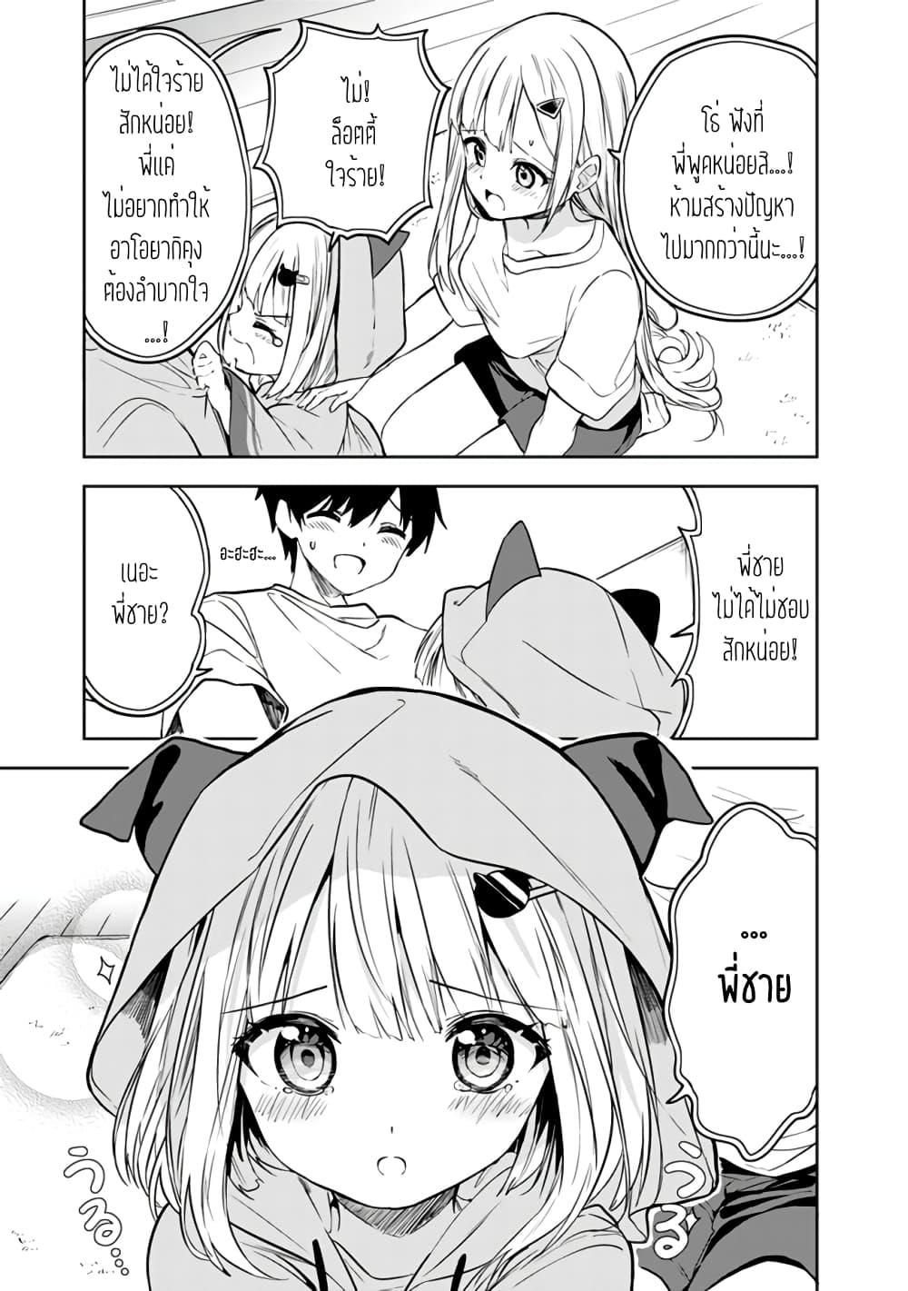 Manga-lc-com อ่านมังงะ อ่านการ์ตูน ออนไลน์ ฟรี Maigo ni Natteita Youjo wo Tasuketara, Otonari ni Sumu Bishoujo Ryuugakusei ga Ie ni Asobi ni Kuru You ni Natta Ken Nitsuite ตอนที่ 1 2 3 4 5 6 7 8 9 10 11 12 13 14 ฟรี ไม่มีโฆษณา Manga-lc - อ่าน มังงะ อ่าน การ์ตูน ออนไลน์ อ่านมังงะ ฟรี