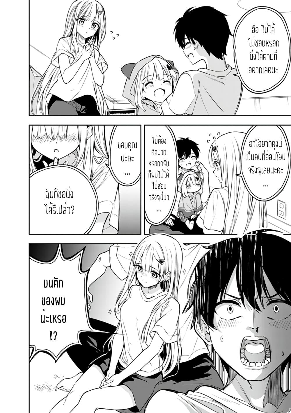 Manga-lc-com อ่านมังงะ อ่านการ์ตูน ออนไลน์ ฟรี Maigo ni Natteita Youjo wo Tasuketara, Otonari ni Sumu Bishoujo Ryuugakusei ga Ie ni Asobi ni Kuru You ni Natta Ken Nitsuite ตอนที่ 1 2 3 4 5 6 7 8 9 10 11 12 13 14 ฟรี ไม่มีโฆษณา Manga-lc - อ่าน มังงะ อ่าน การ์ตูน ออนไลน์ อ่านมังงะ ฟรี