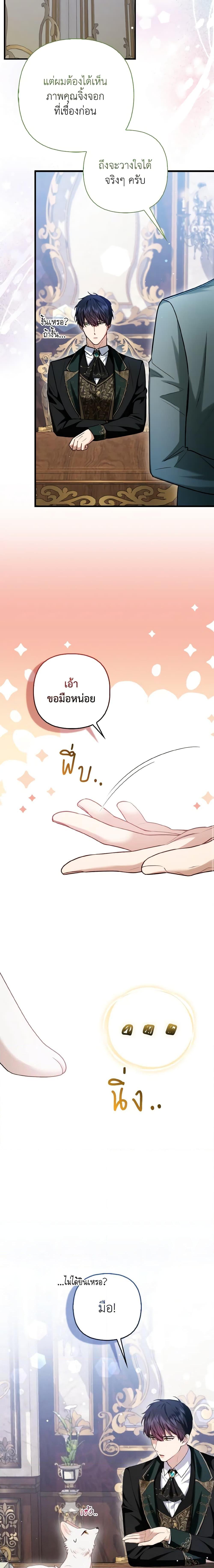 Manga-lc-com อ่านมังงะ อ่านการ์ตูน ออนไลน์ ฟรี The Grand Duke’s Fox Princess ตอนที่ 1 2 3 4 5 6 7 8 9 10 11 12 13 14 ฟรี ไม่มีโฆษณา Manga-lc - อ่าน มังงะ อ่าน การ์ตูน ออนไลน์ อ่านมังงะ ฟรี