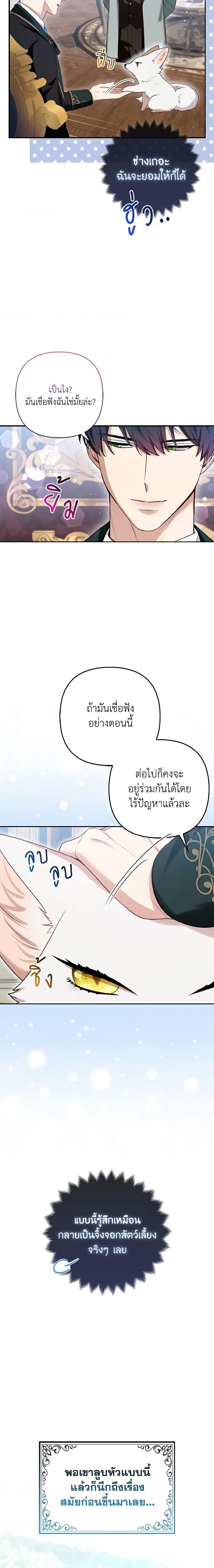 Manga-lc-com อ่านมังงะ อ่านการ์ตูน ออนไลน์ ฟรี The Grand Duke’s Fox Princess ตอนที่ 1 2 3 4 5 6 7 8 9 10 11 12 13 14 ฟรี ไม่มีโฆษณา Manga-lc - อ่าน มังงะ อ่าน การ์ตูน ออนไลน์ อ่านมังงะ ฟรี