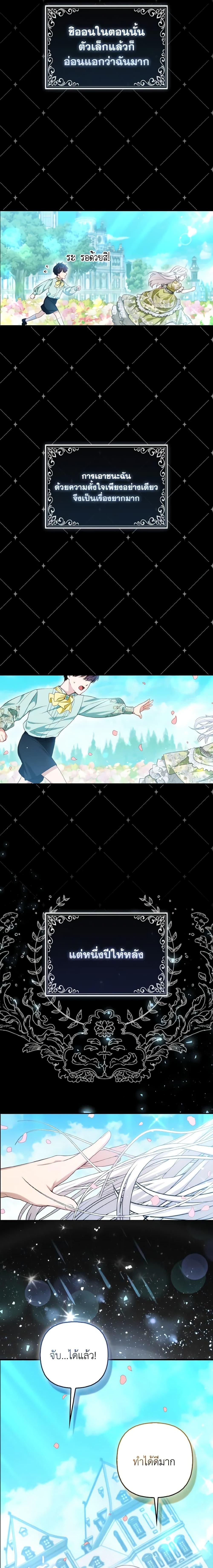 Manga-lc-com อ่านมังงะ อ่านการ์ตูน ออนไลน์ ฟรี The Grand Duke’s Fox Princess ตอนที่ 1 2 3 4 5 6 7 8 9 10 11 12 13 14 ฟรี ไม่มีโฆษณา Manga-lc - อ่าน มังงะ อ่าน การ์ตูน ออนไลน์ อ่านมังงะ ฟรี