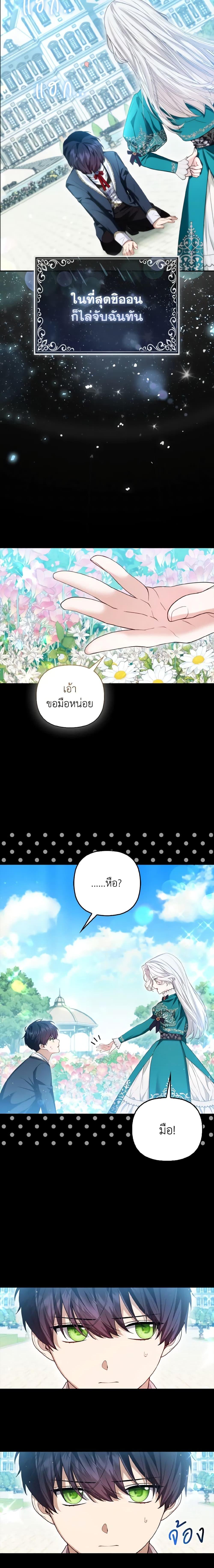 Manga-lc-com อ่านมังงะ อ่านการ์ตูน ออนไลน์ ฟรี The Grand Duke’s Fox Princess ตอนที่ 1 2 3 4 5 6 7 8 9 10 11 12 13 14 ฟรี ไม่มีโฆษณา Manga-lc - อ่าน มังงะ อ่าน การ์ตูน ออนไลน์ อ่านมังงะ ฟรี