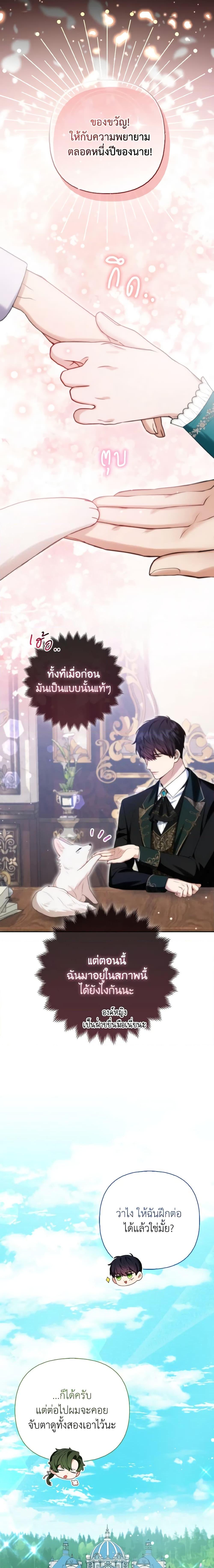 Manga-lc-com อ่านมังงะ อ่านการ์ตูน ออนไลน์ ฟรี The Grand Duke’s Fox Princess ตอนที่ 1 2 3 4 5 6 7 8 9 10 11 12 13 14 ฟรี ไม่มีโฆษณา Manga-lc - อ่าน มังงะ อ่าน การ์ตูน ออนไลน์ อ่านมังงะ ฟรี