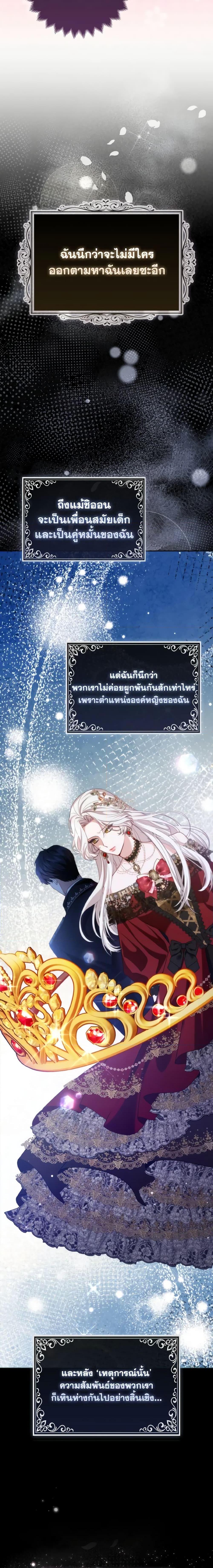 Manga-lc-com อ่านมังงะ อ่านการ์ตูน ออนไลน์ ฟรี The Grand Duke’s Fox Princess ตอนที่ 1 2 3 4 5 6 7 8 9 10 11 12 13 14 ฟรี ไม่มีโฆษณา Manga-lc - อ่าน มังงะ อ่าน การ์ตูน ออนไลน์ อ่านมังงะ ฟรี