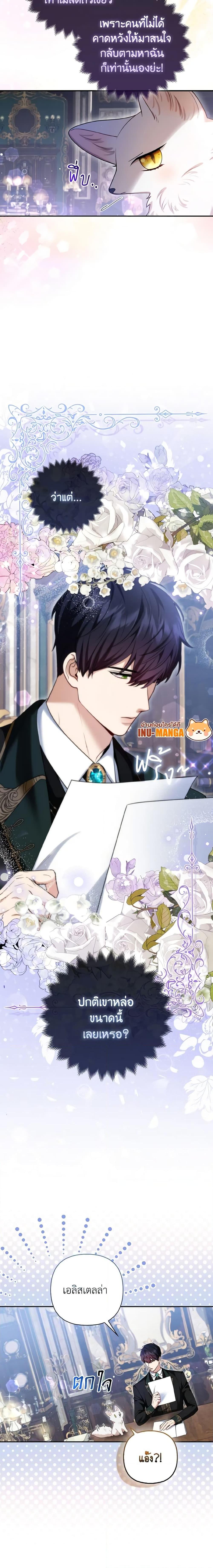 Manga-lc-com อ่านมังงะ อ่านการ์ตูน ออนไลน์ ฟรี The Grand Duke’s Fox Princess ตอนที่ 1 2 3 4 5 6 7 8 9 10 11 12 13 14 ฟรี ไม่มีโฆษณา Manga-lc - อ่าน มังงะ อ่าน การ์ตูน ออนไลน์ อ่านมังงะ ฟรี