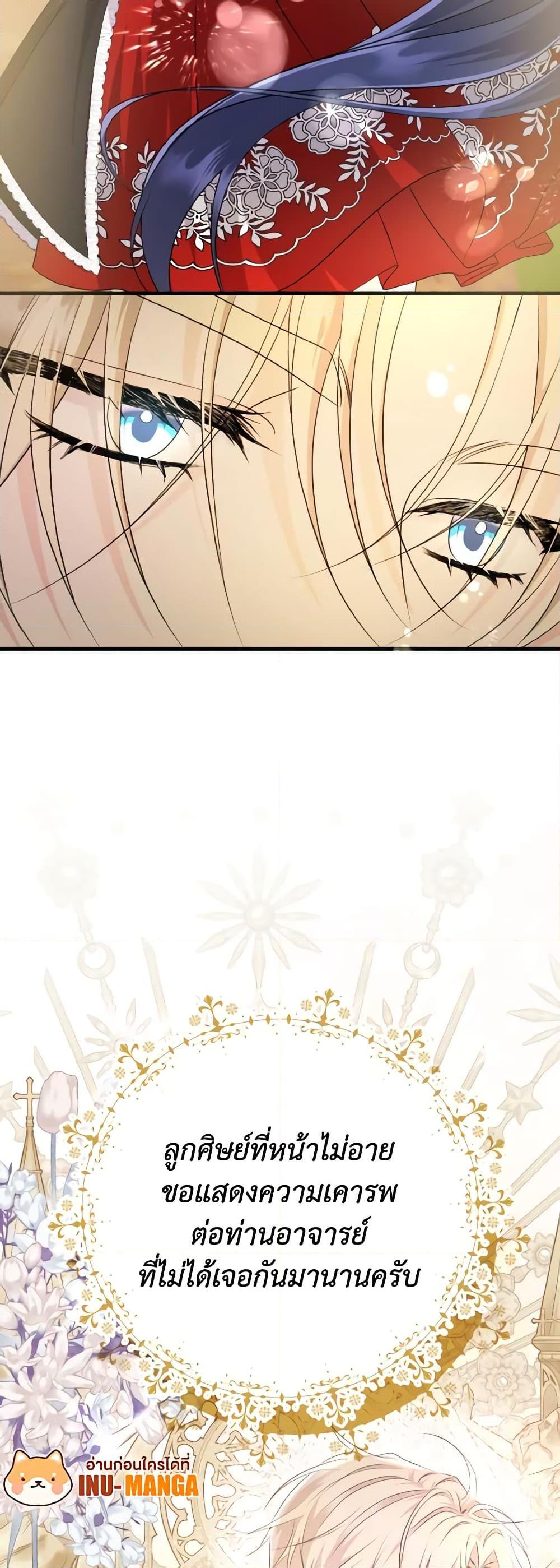 Manga-lc-com อ่านมังงะ อ่านการ์ตูน ออนไลน์ ฟรี I Don’t Want to Work! ตอนที่ 1 2 3 4 5 6 7 8 9 10 11 12 13 14 ฟรี ไม่มีโฆษณา Manga-lc - อ่าน มังงะ อ่าน การ์ตูน ออนไลน์ อ่านมังงะ ฟรี