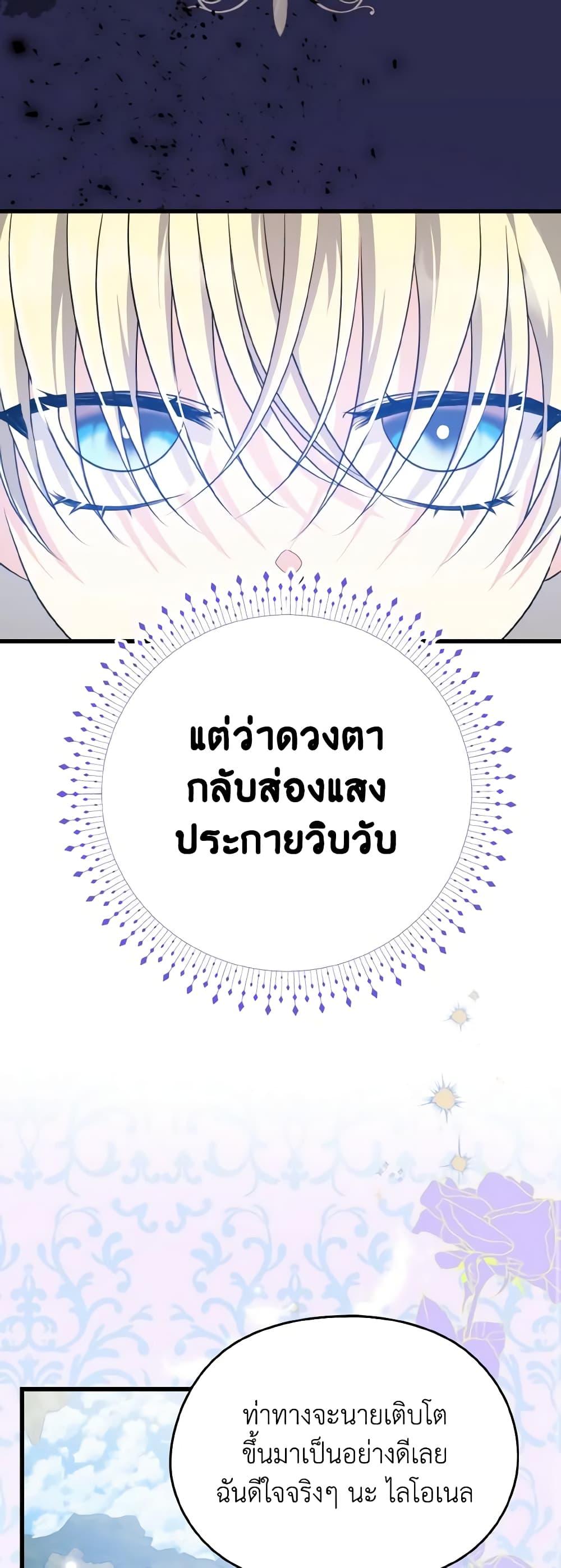 Manga-lc-com อ่านมังงะ อ่านการ์ตูน ออนไลน์ ฟรี I Don’t Want to Work! ตอนที่ 1 2 3 4 5 6 7 8 9 10 11 12 13 14 ฟรี ไม่มีโฆษณา Manga-lc - อ่าน มังงะ อ่าน การ์ตูน ออนไลน์ อ่านมังงะ ฟรี
