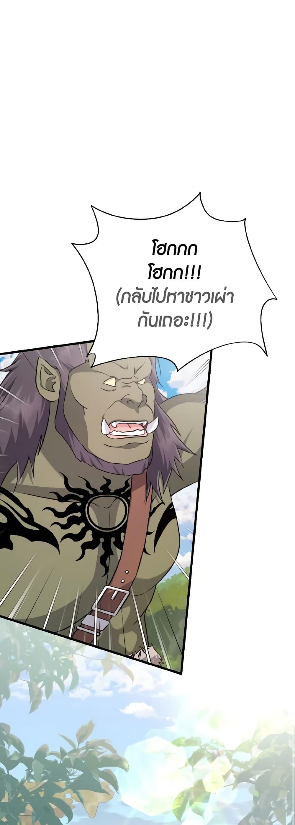Manga-lc-com อ่านมังงะ อ่านการ์ตูน ออนไลน์ ฟรี I Don’t Want to Work! ตอนที่ 1 2 3 4 5 6 7 8 9 10 11 12 13 14 ฟรี ไม่มีโฆษณา Manga-lc - อ่าน มังงะ อ่าน การ์ตูน ออนไลน์ อ่านมังงะ ฟรี