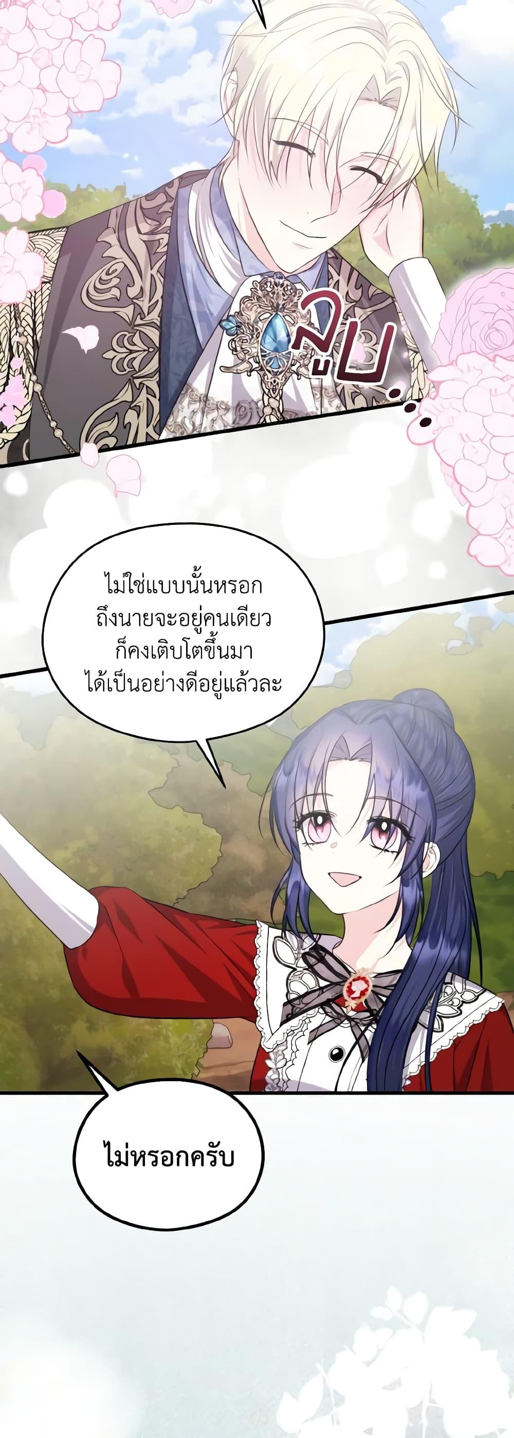 Manga-lc-com อ่านมังงะ อ่านการ์ตูน ออนไลน์ ฟรี I Don’t Want to Work! ตอนที่ 1 2 3 4 5 6 7 8 9 10 11 12 13 14 ฟรี ไม่มีโฆษณา Manga-lc - อ่าน มังงะ อ่าน การ์ตูน ออนไลน์ อ่านมังงะ ฟรี