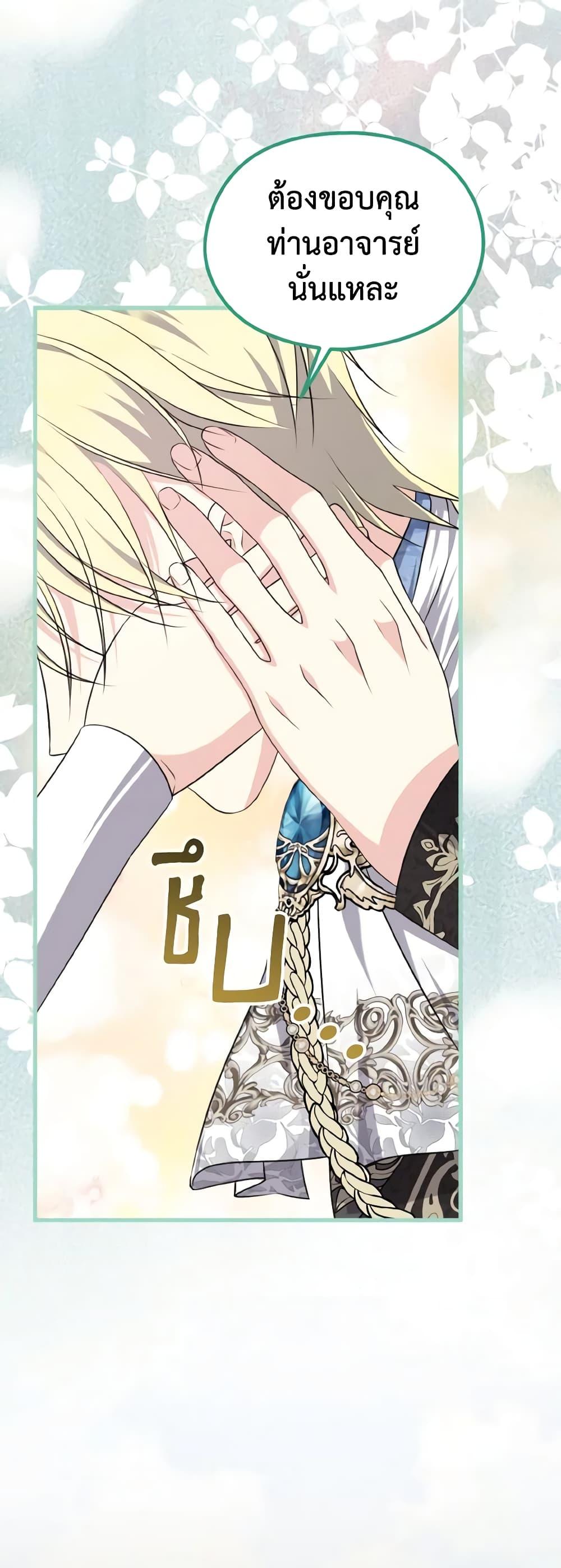 Manga-lc-com อ่านมังงะ อ่านการ์ตูน ออนไลน์ ฟรี I Don’t Want to Work! ตอนที่ 1 2 3 4 5 6 7 8 9 10 11 12 13 14 ฟรี ไม่มีโฆษณา Manga-lc - อ่าน มังงะ อ่าน การ์ตูน ออนไลน์ อ่านมังงะ ฟรี